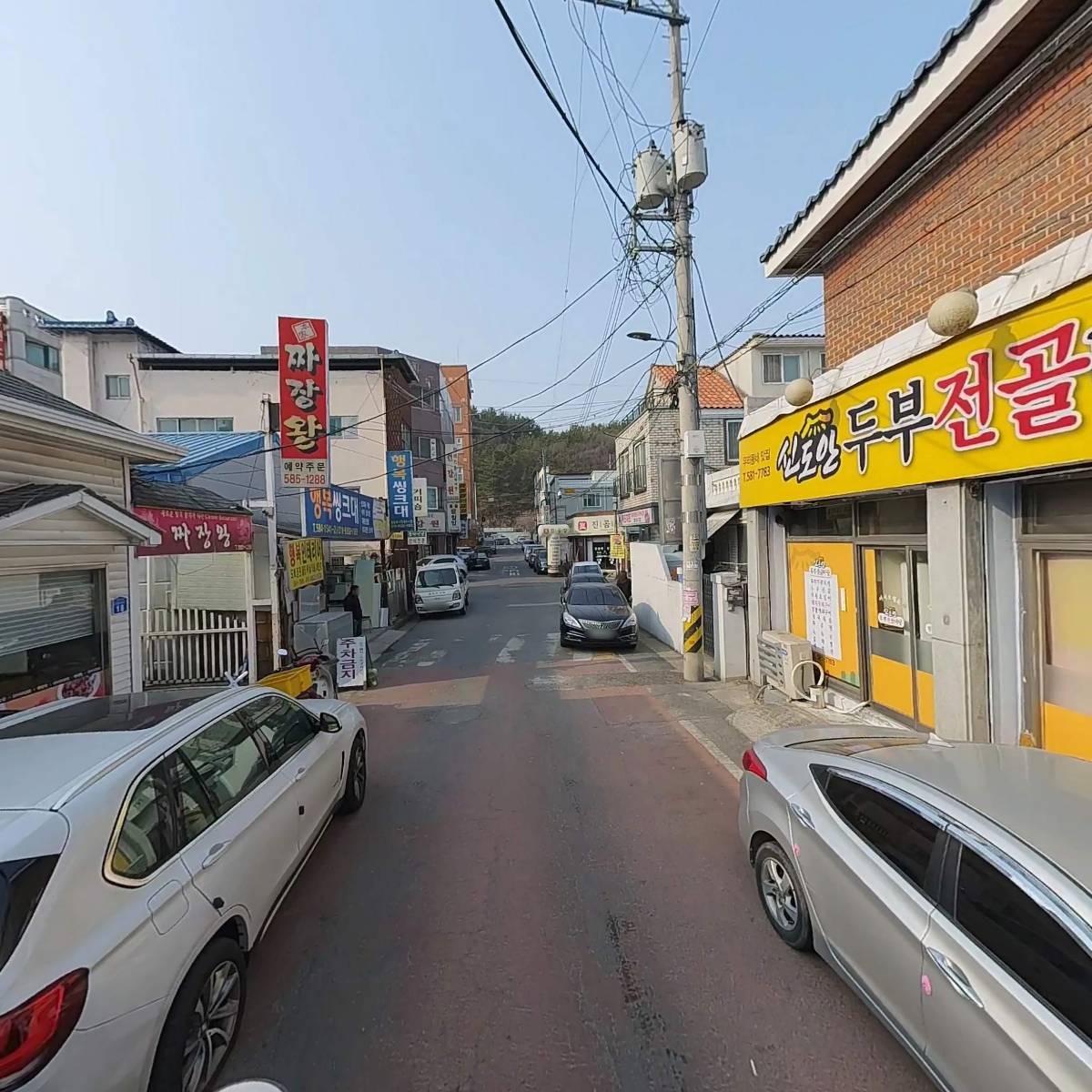 짜장왕_2