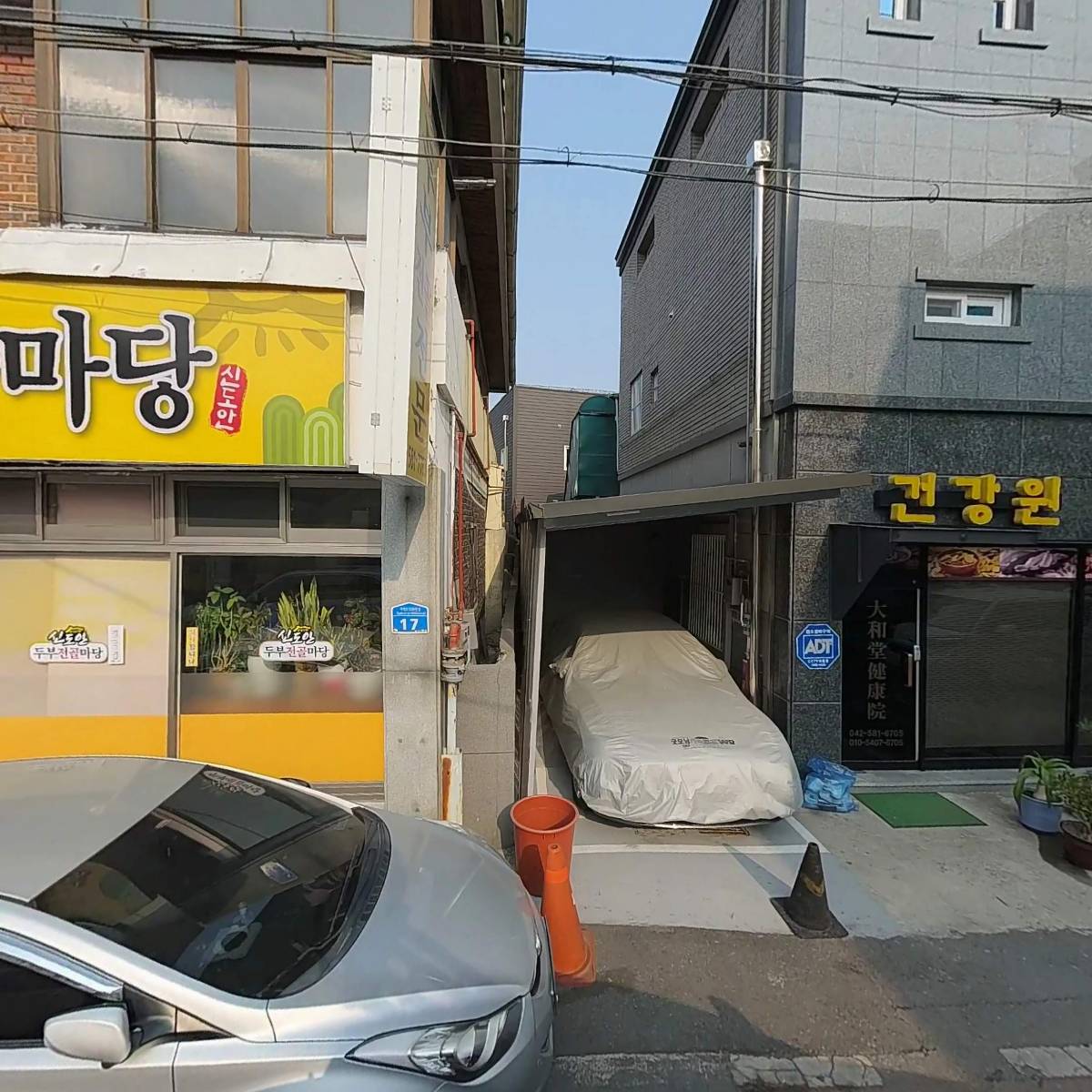짜장왕_3
