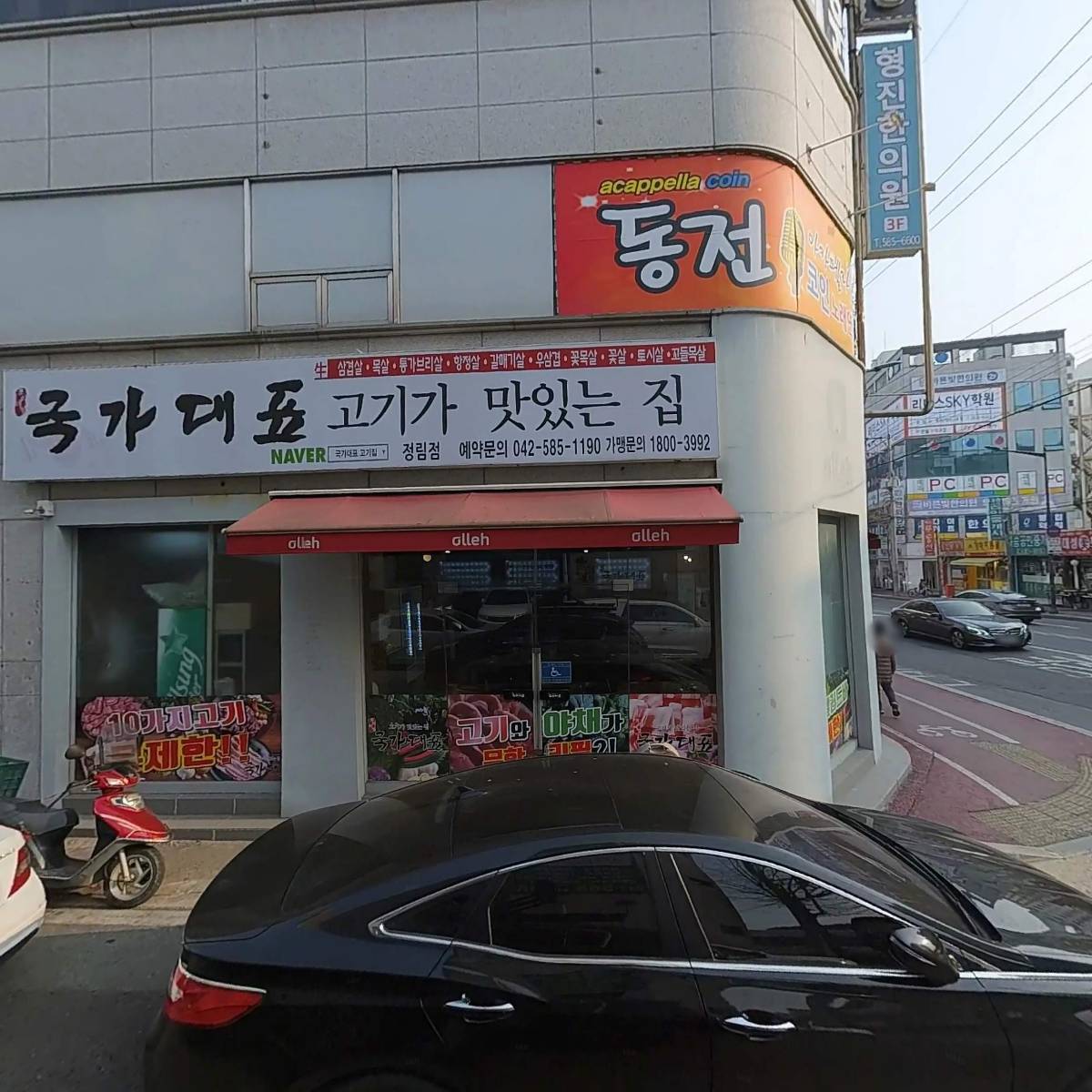 네츄럴바디 기구 필라테스