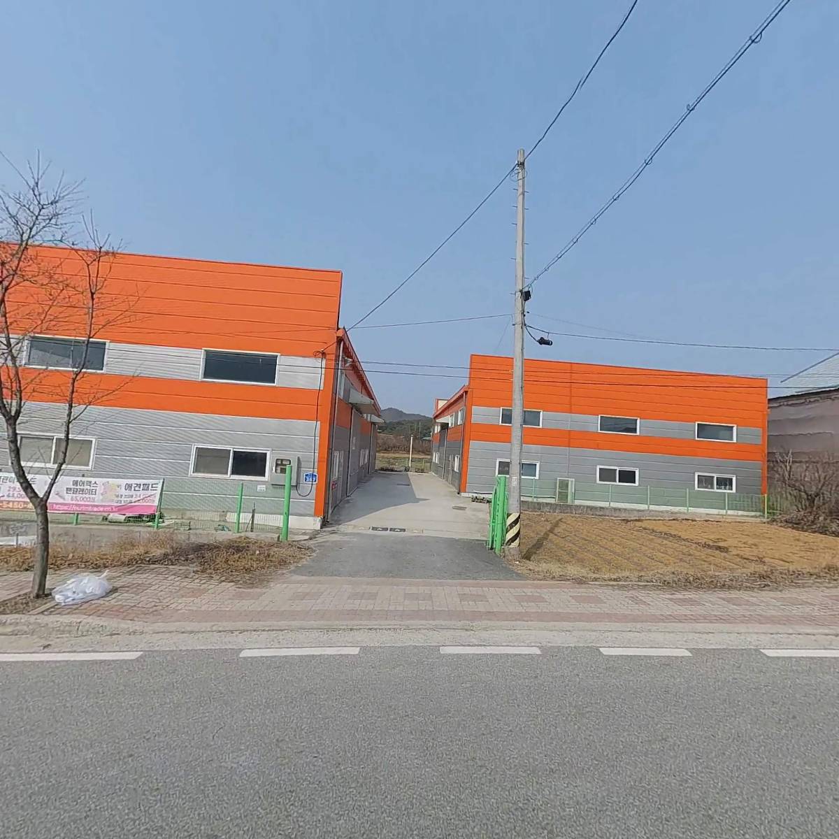 금강냉동