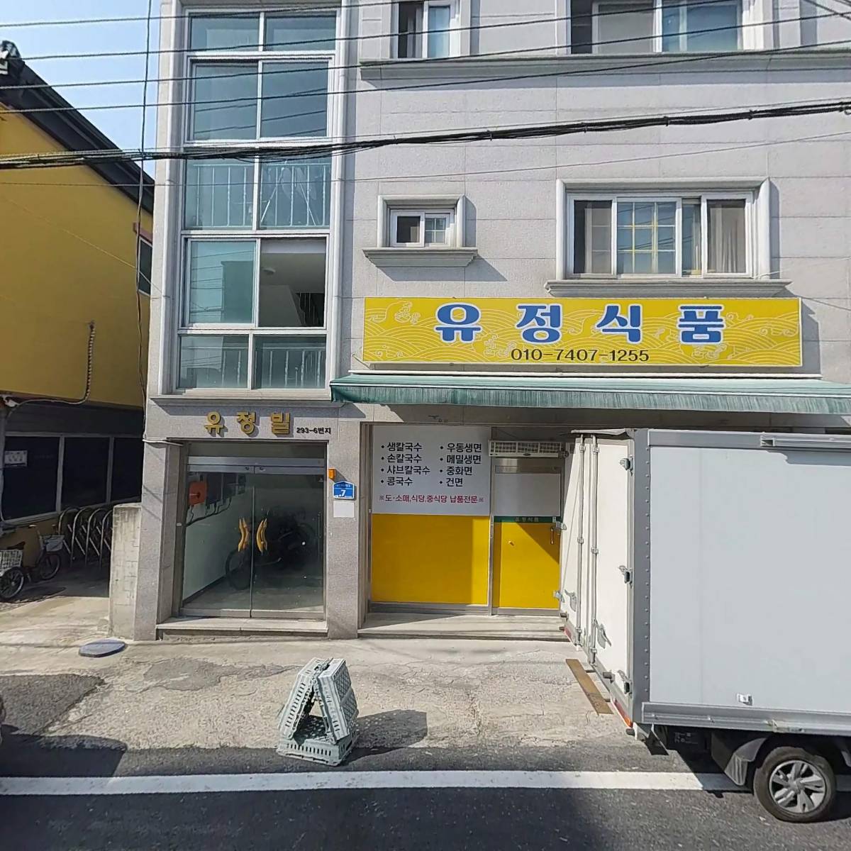 경원상사