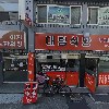 이지한의원_3