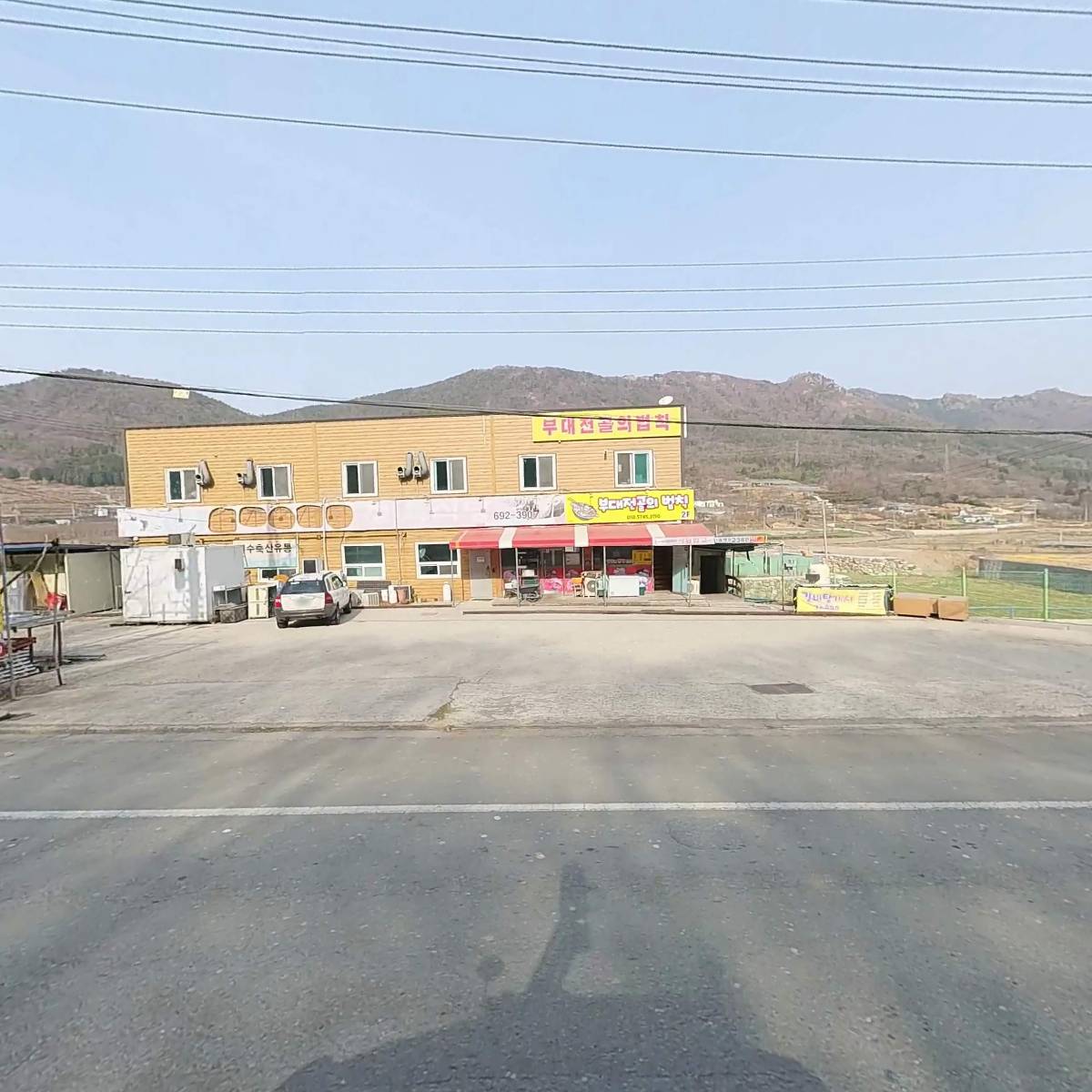 부대전골의법칙