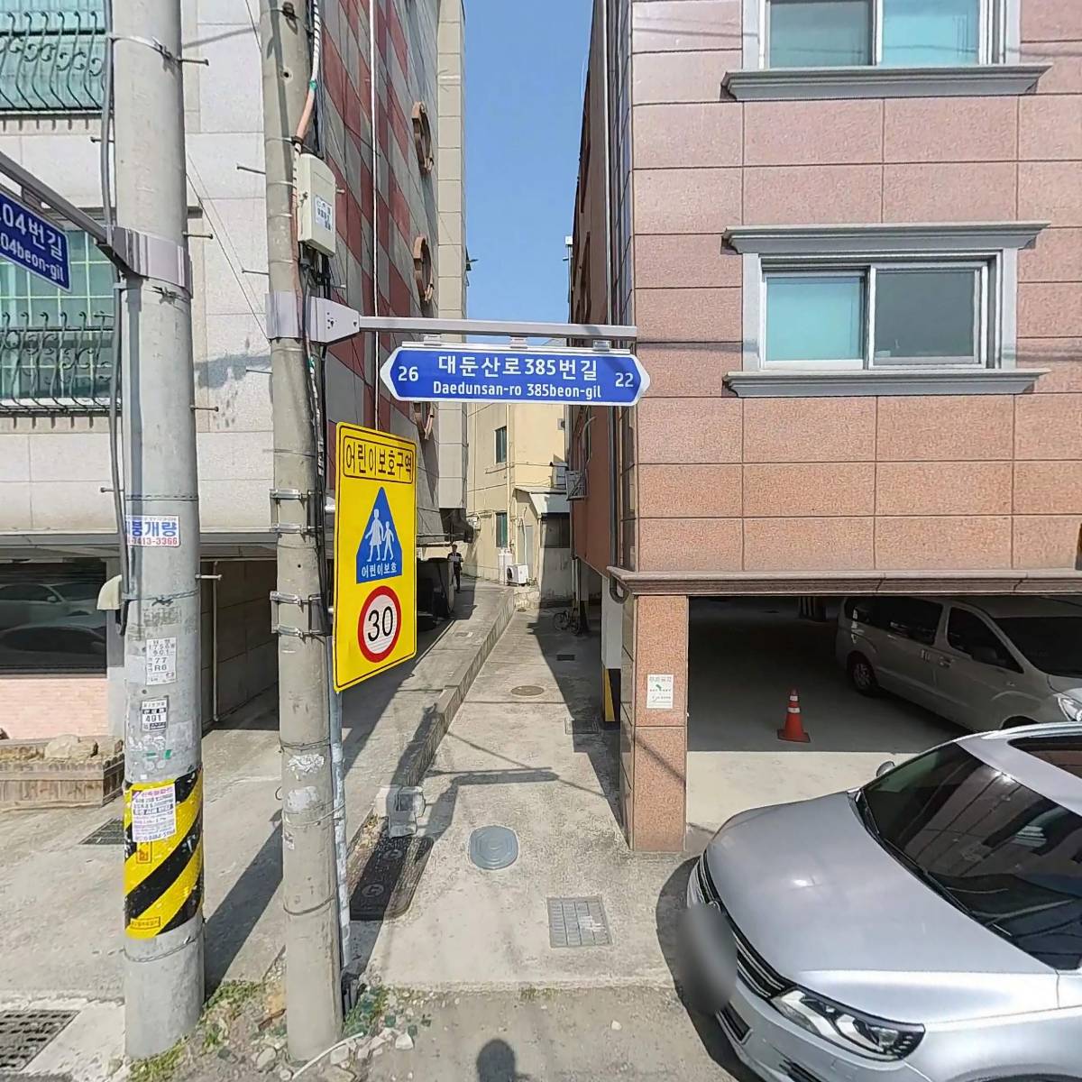진수참숯민물장어