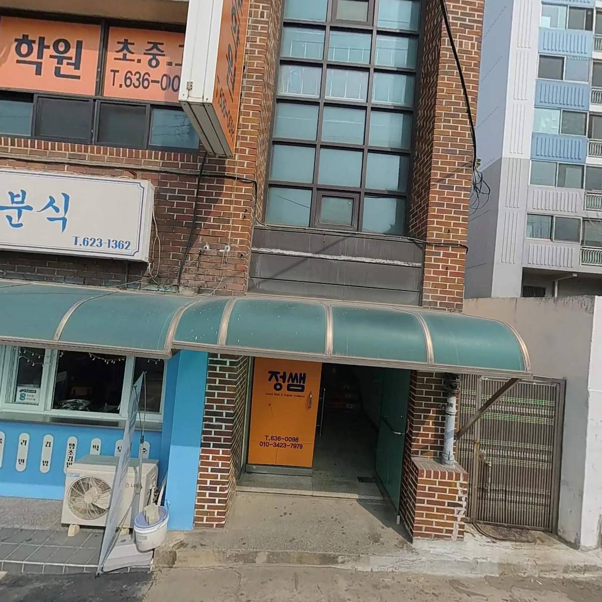 예안식품