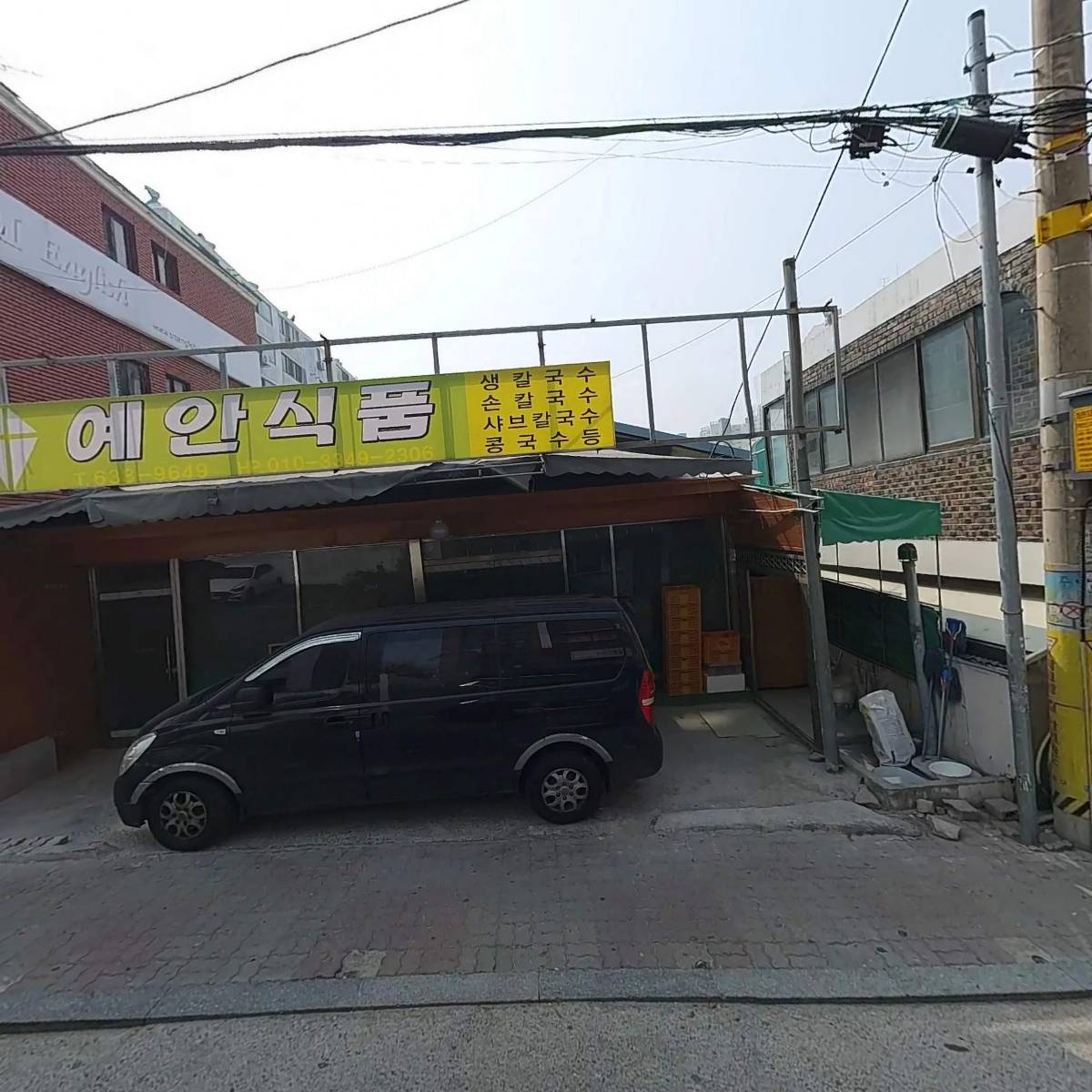 예안식품_3