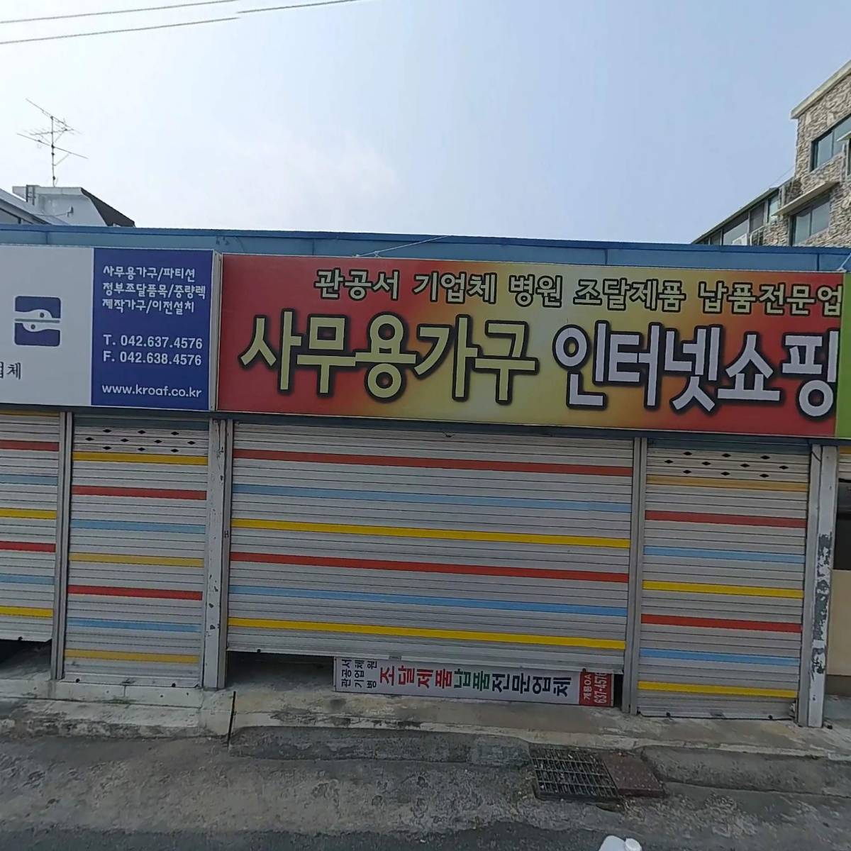 대전교원시니어직능클럽