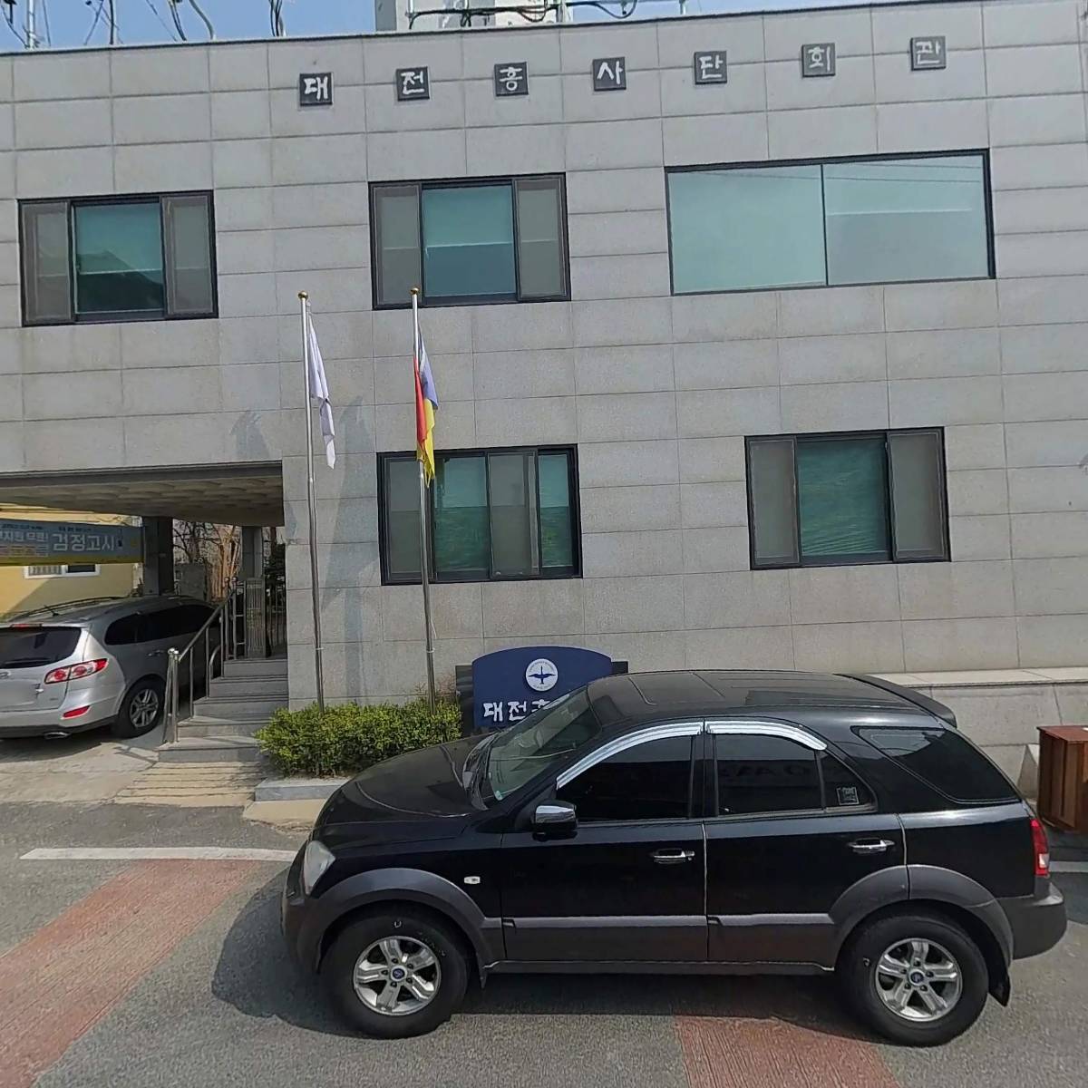 대전교원시니어직능클럽_3
