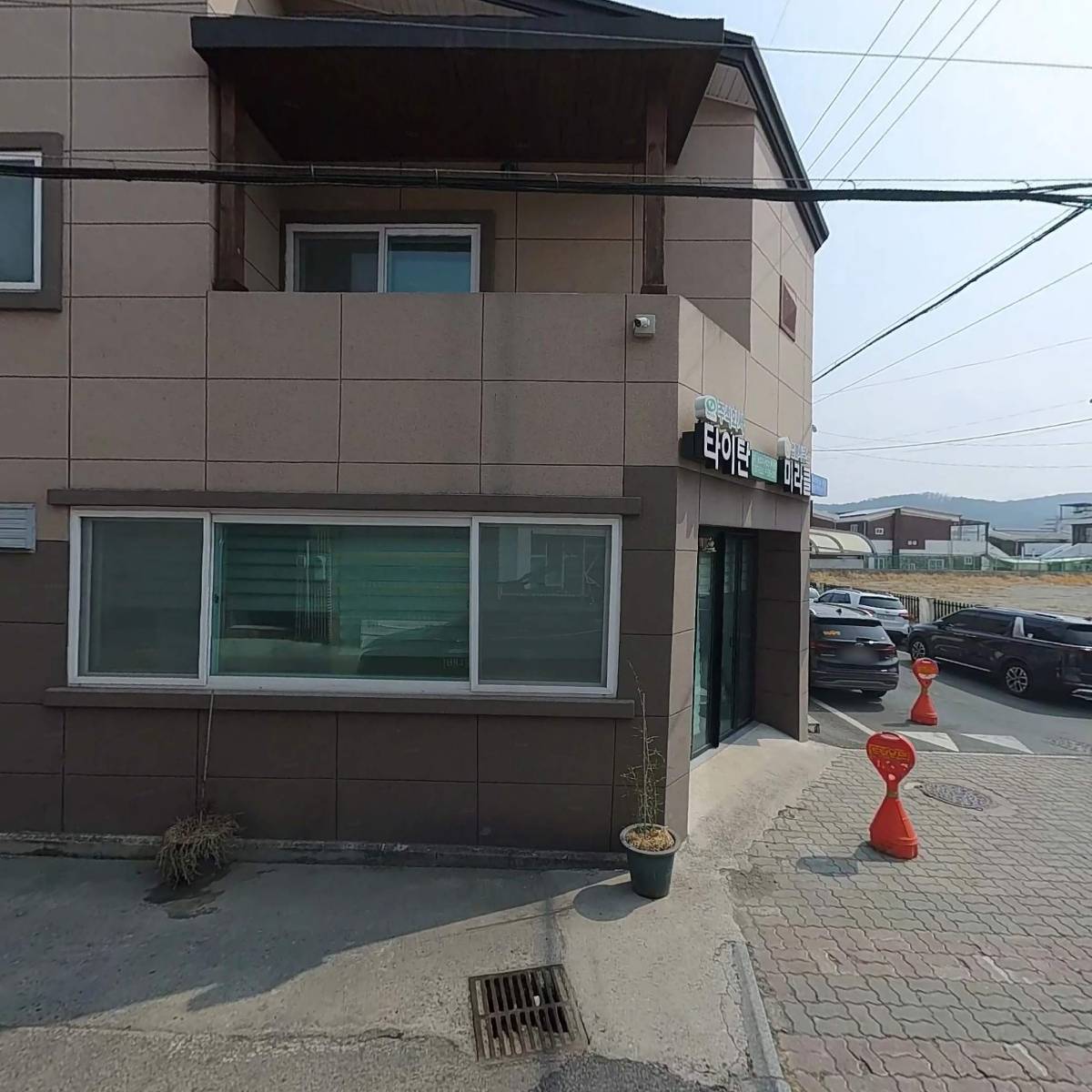 법률사무소 미라클