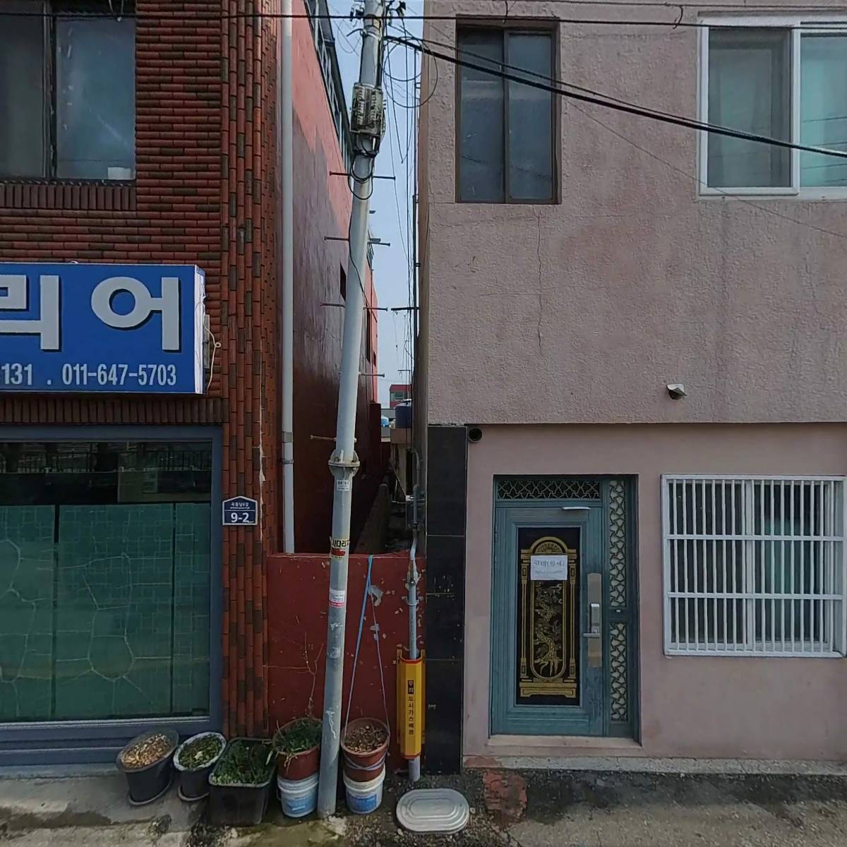 하나건축인테리어 디자인