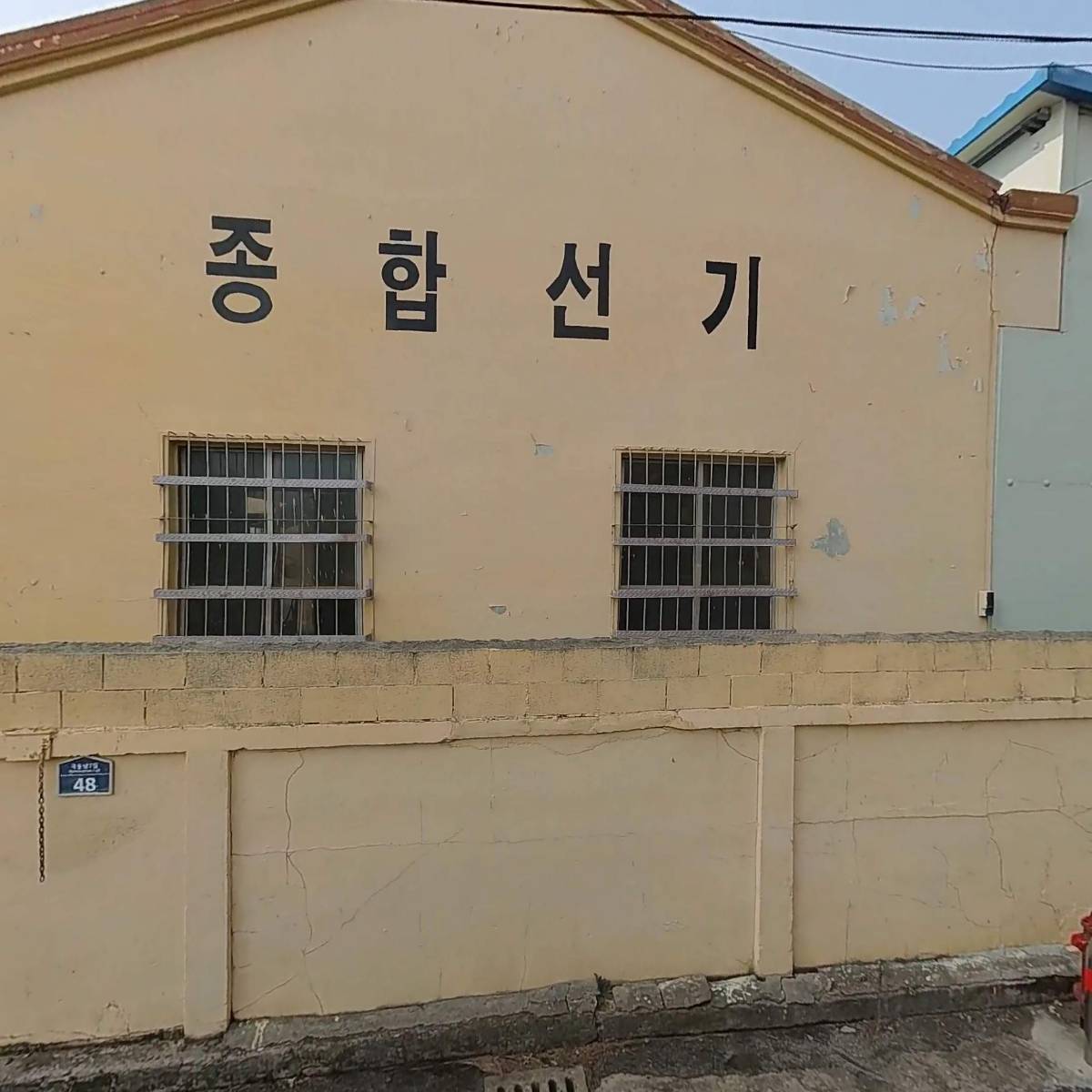 (주)에이치로지스