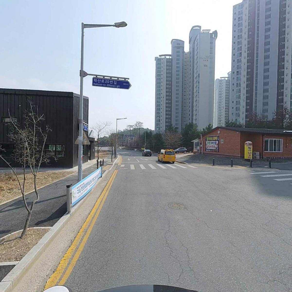 한밭개발환경（주）_2