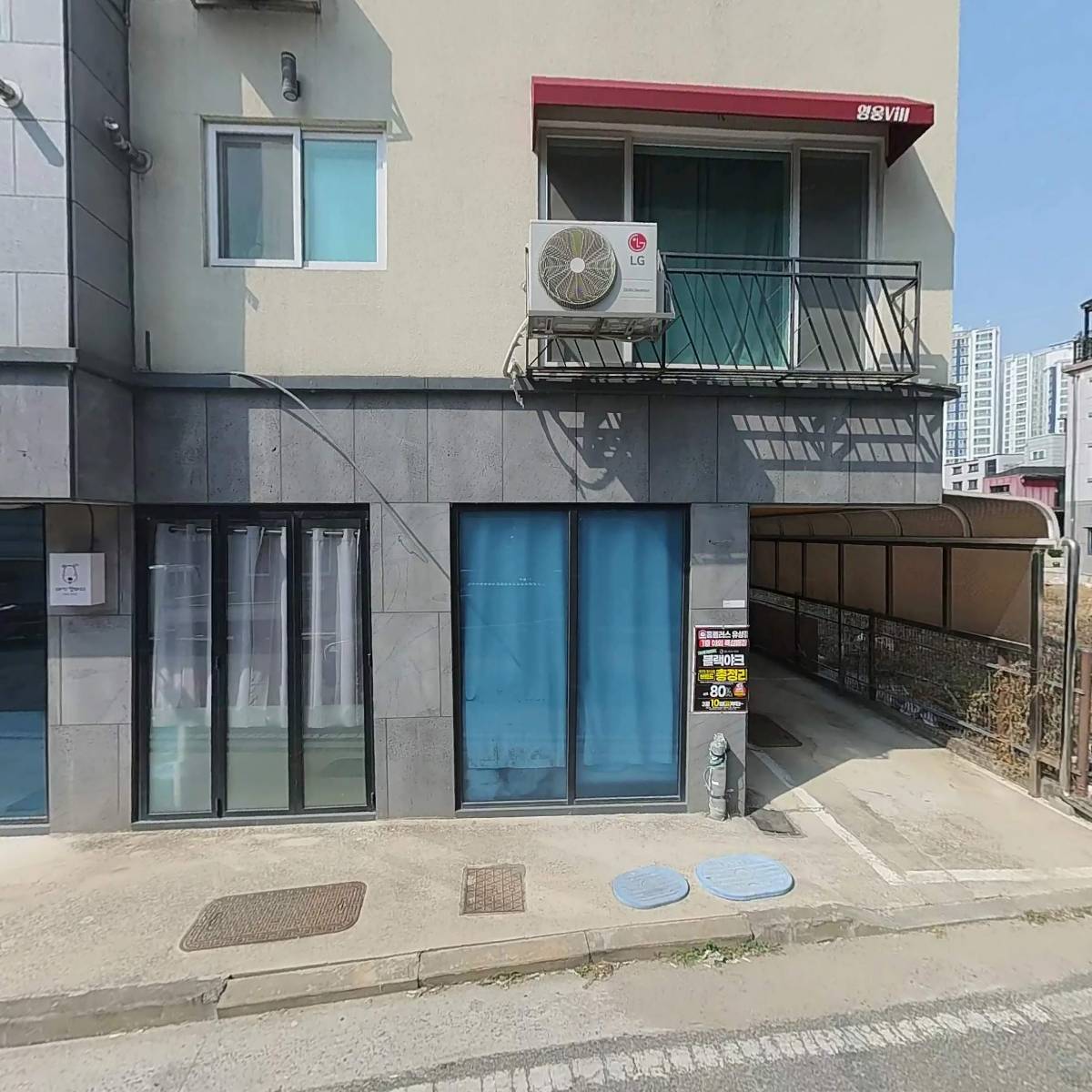 애기강아지（반려견 전문샵）