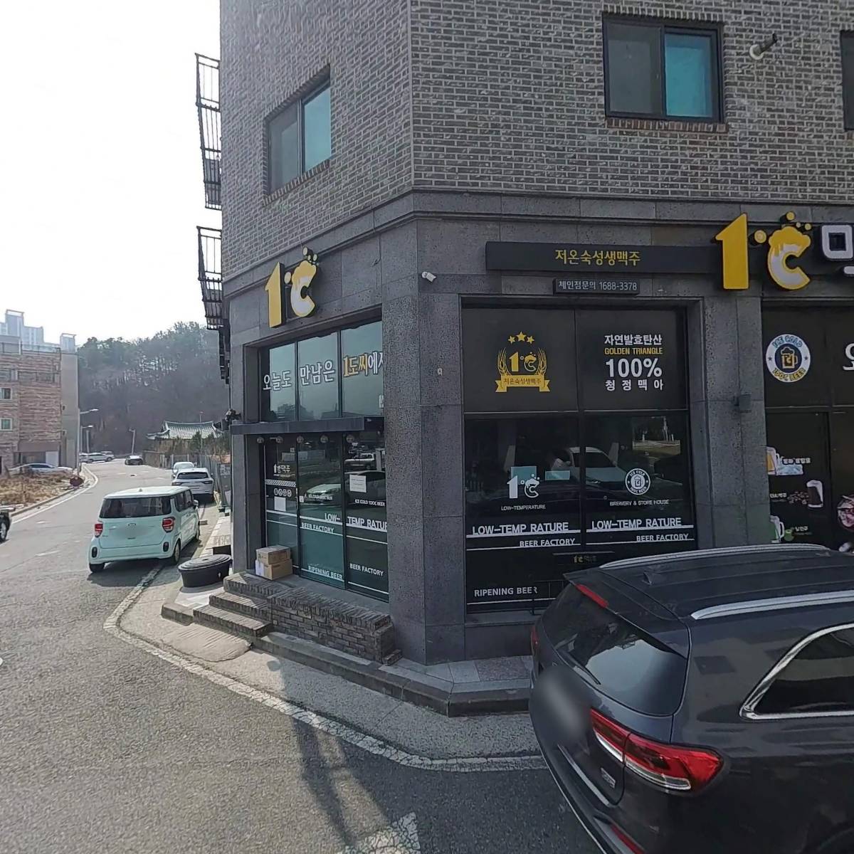1도씨맥주학하점