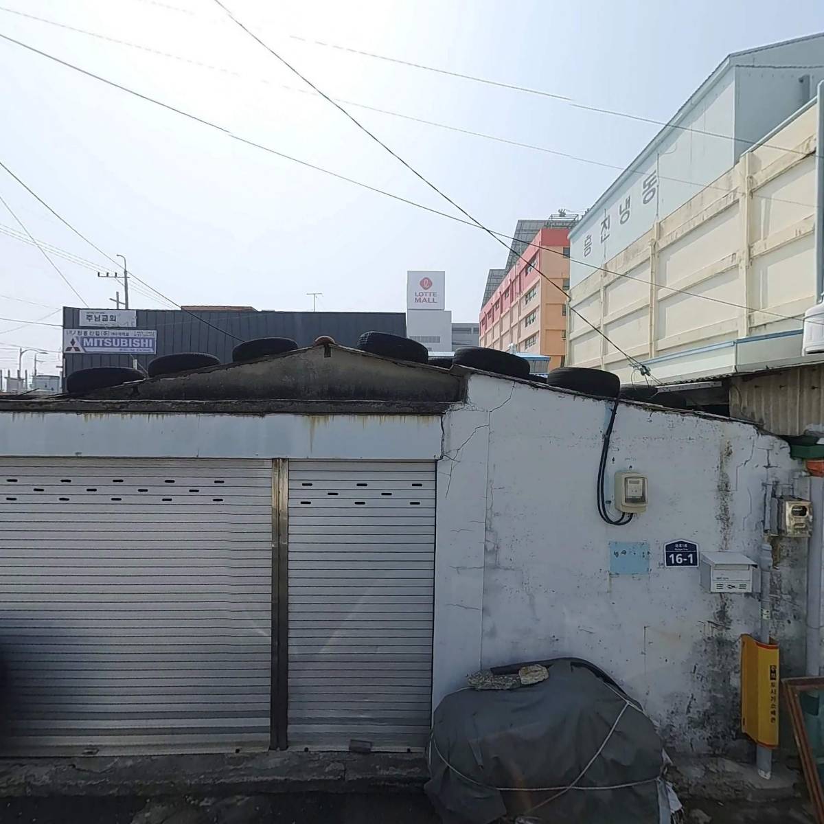 주식회사 흥진물산