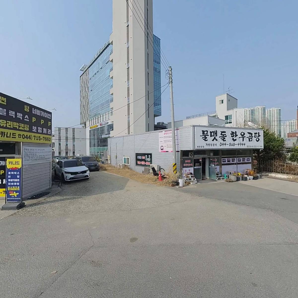 （사）국제뷰티문화아트협회