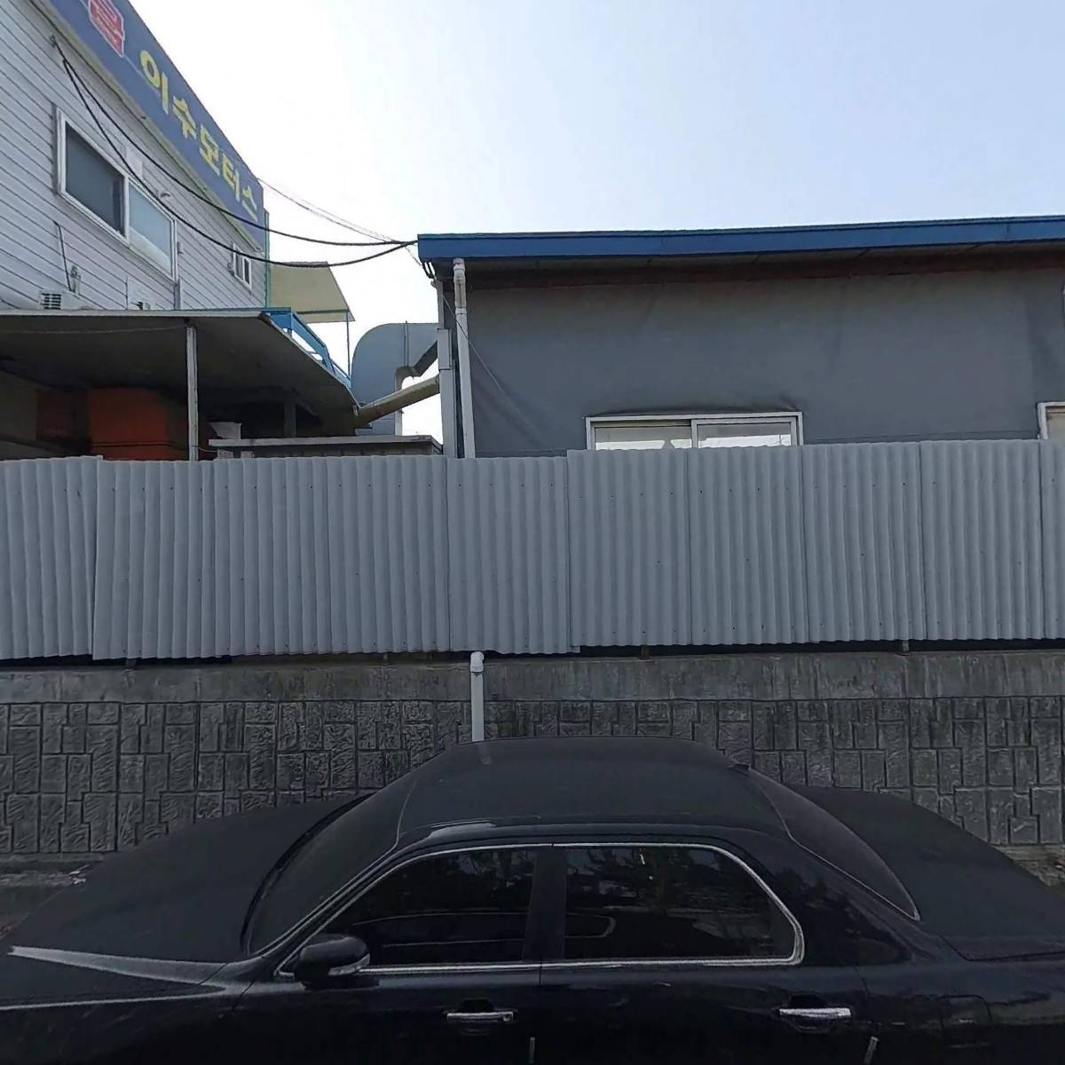 이수모터스