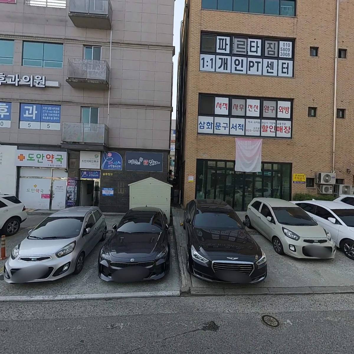 샤브마니아유성점_3