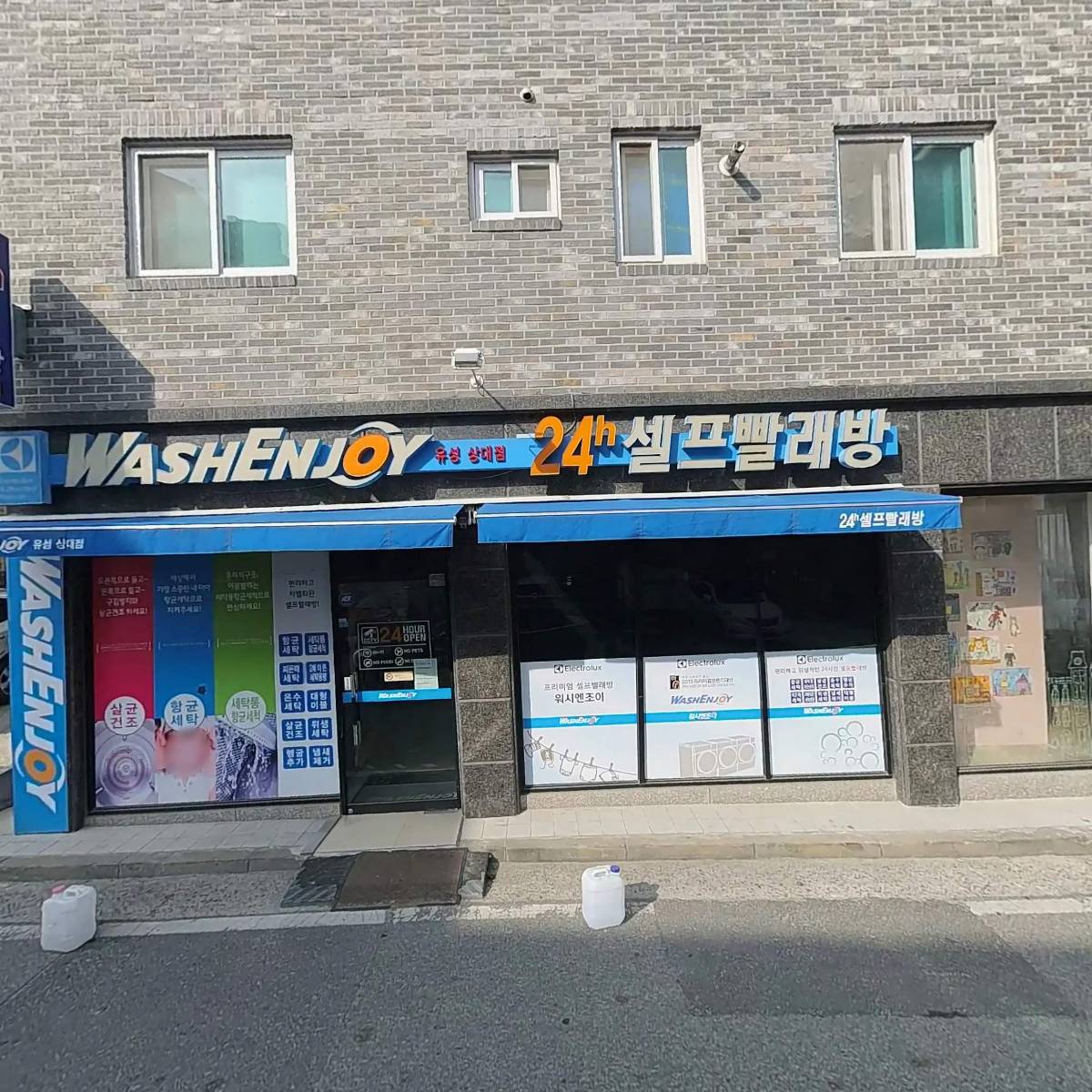 바로한끼 상대점