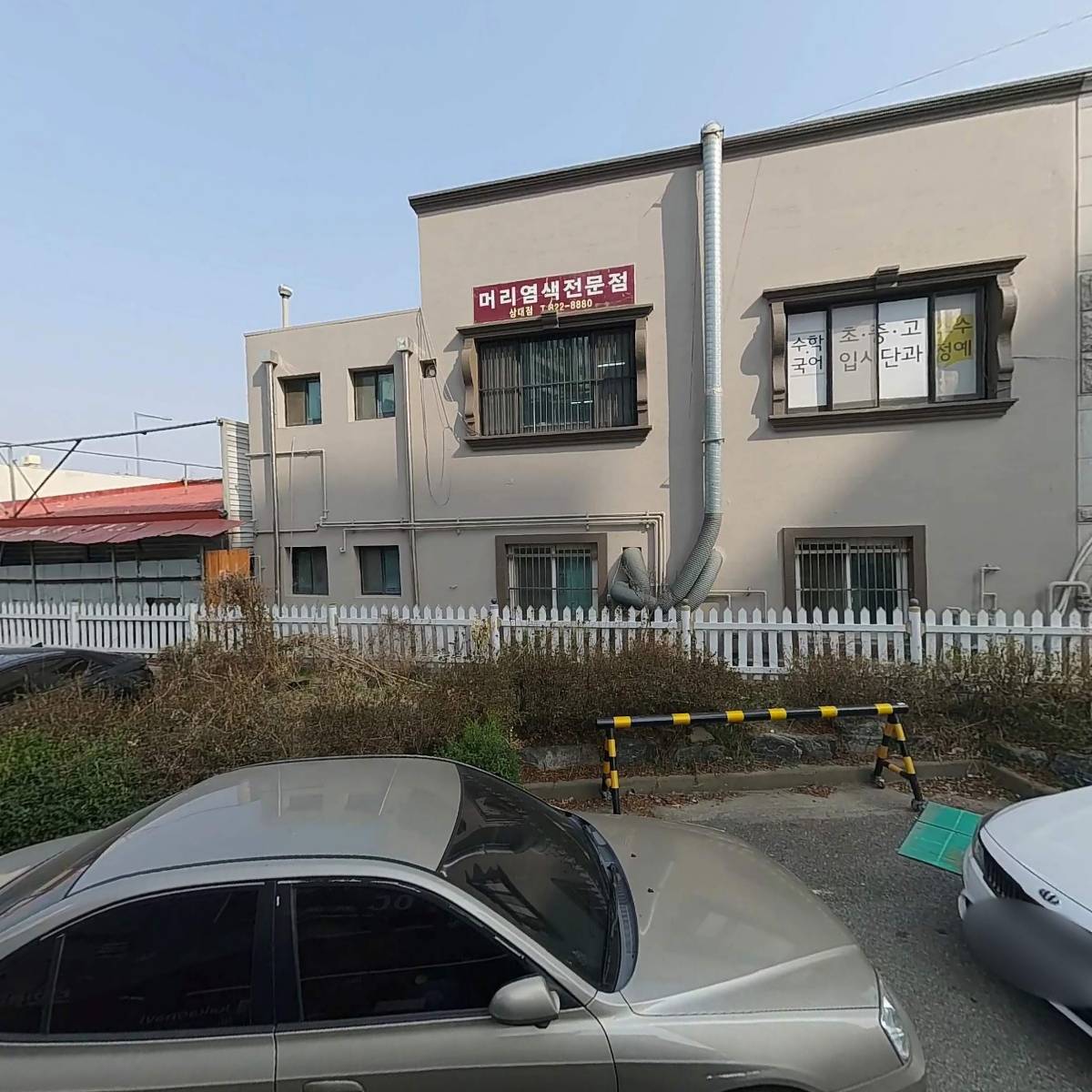 씨유 대전상대대로점