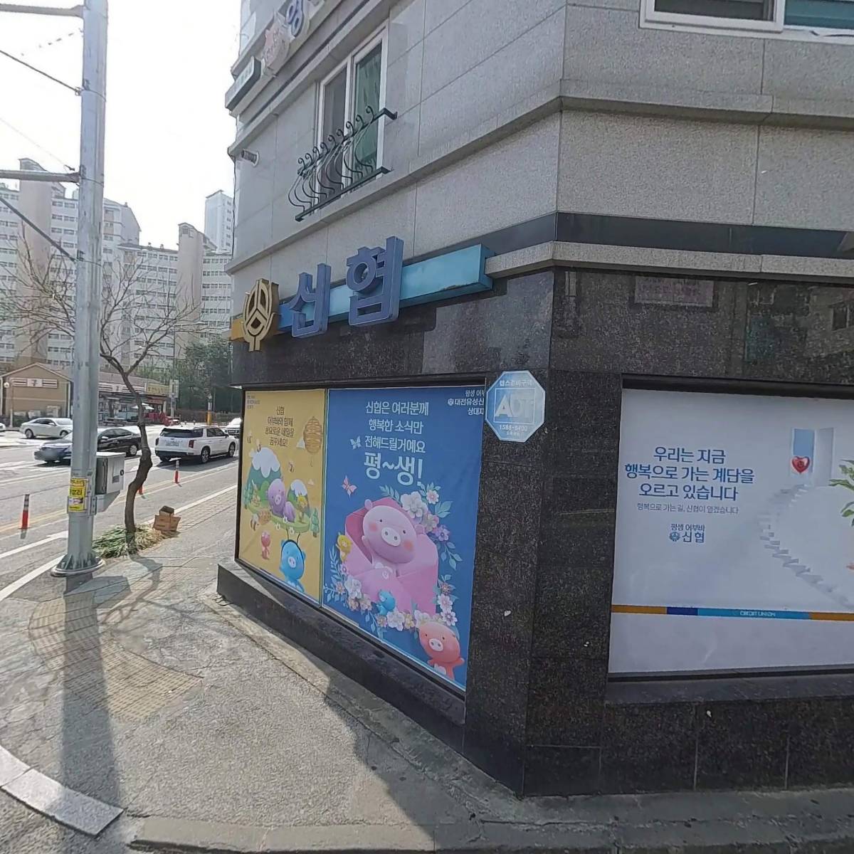 맘스찬앤소풍경대전상대점