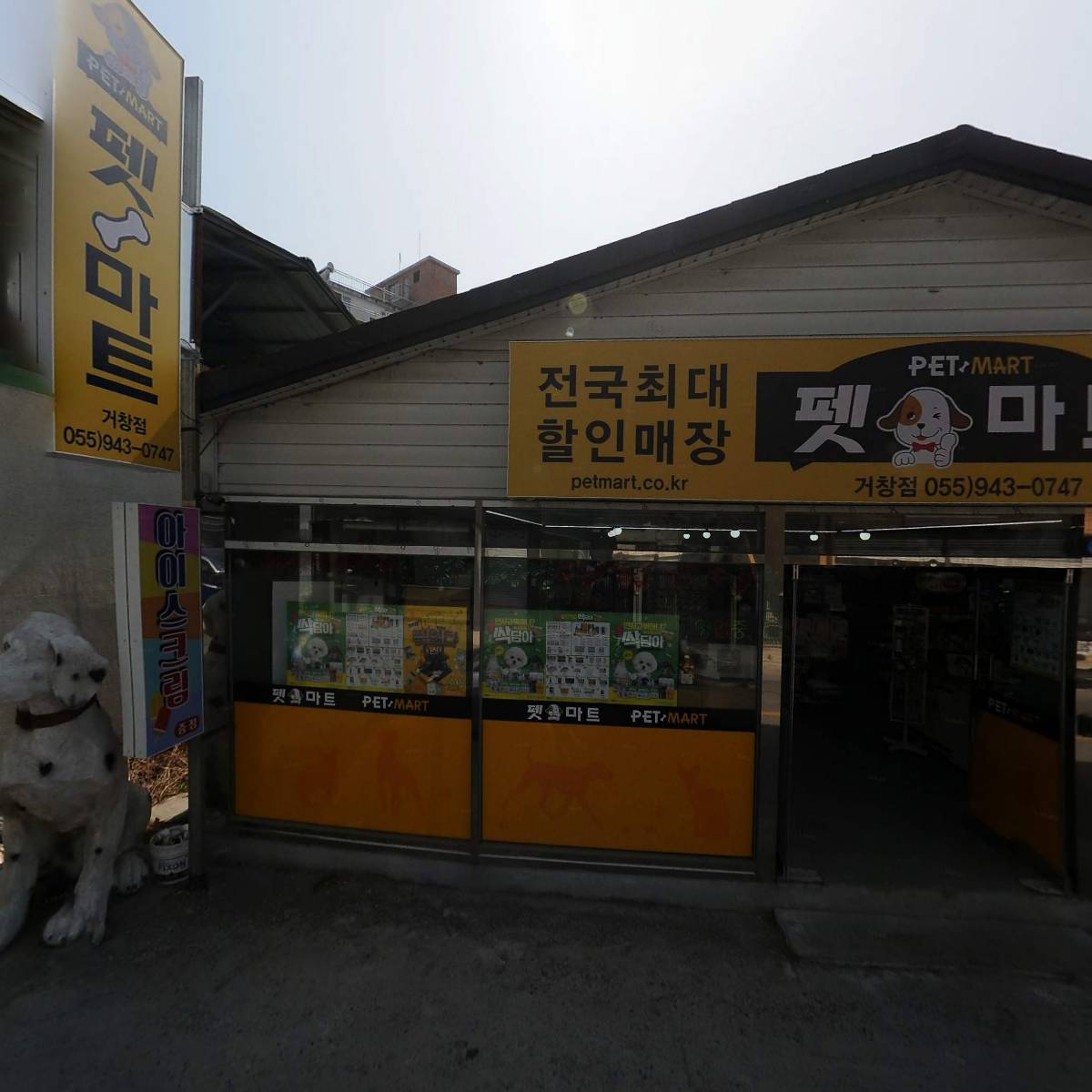 거창누리보듬협동조합