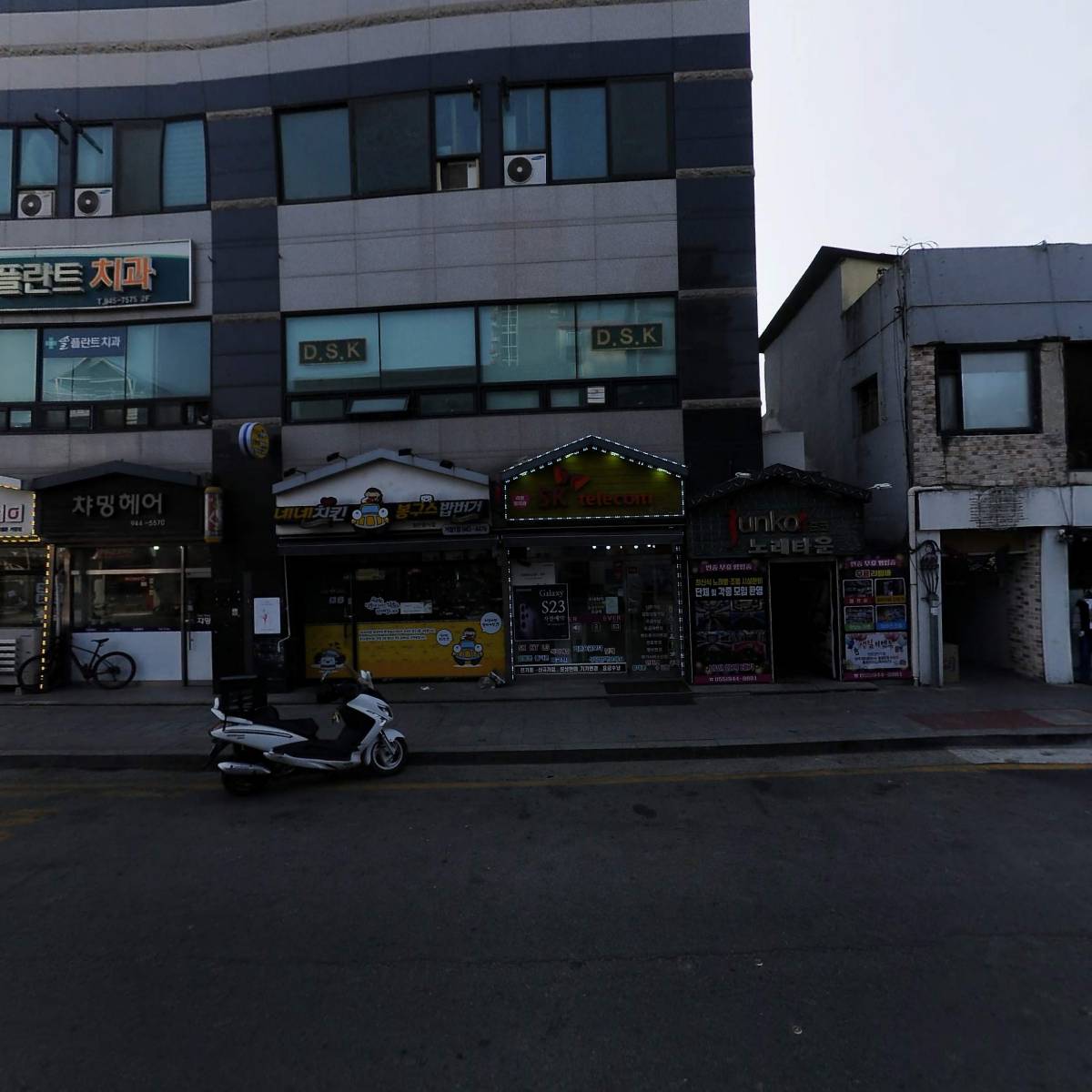 거창군 족구협회_3