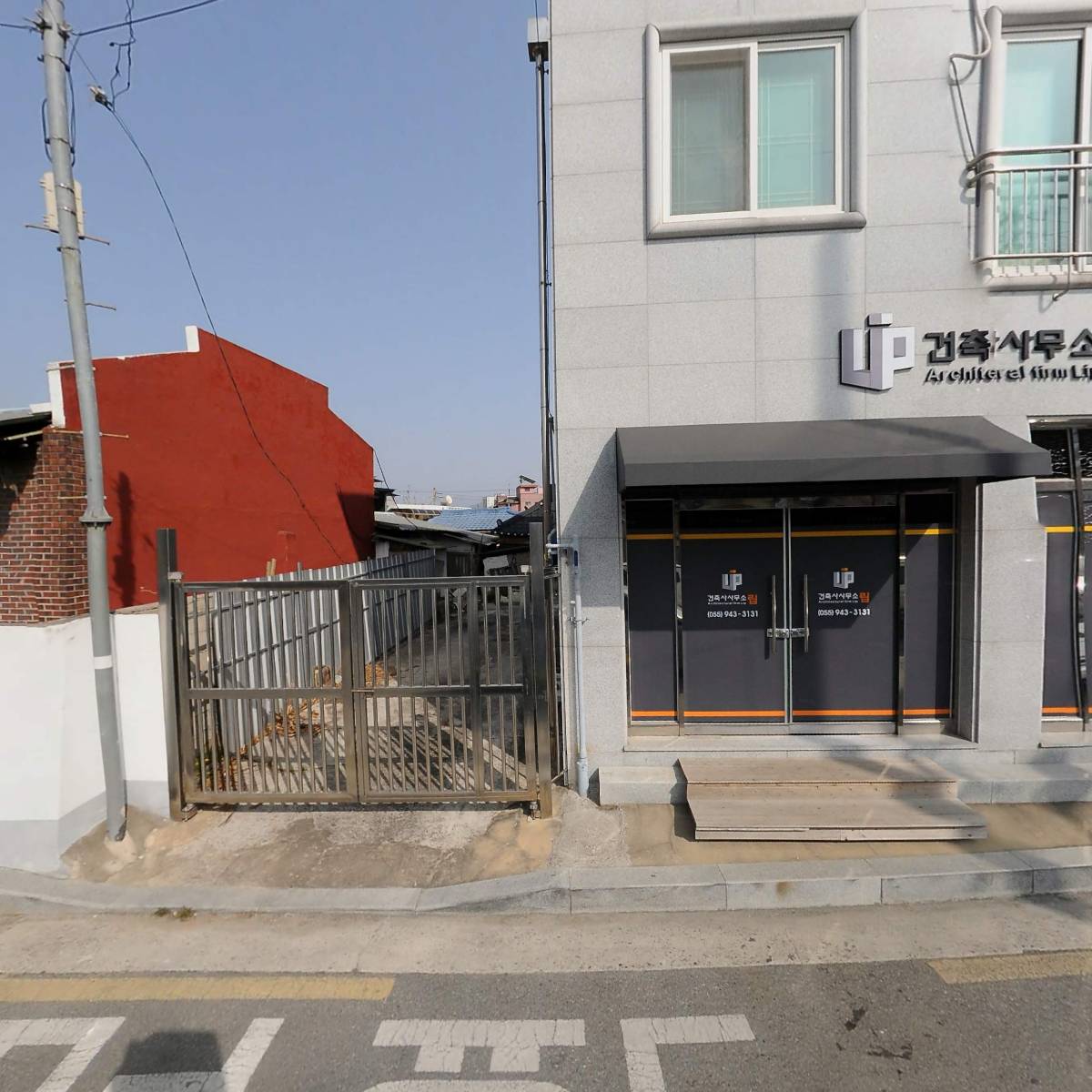 건축사사무소 립_3