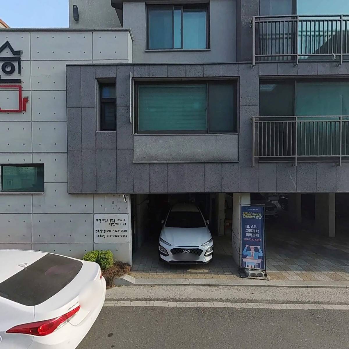 한살림대전생활협동조합도안매장_3