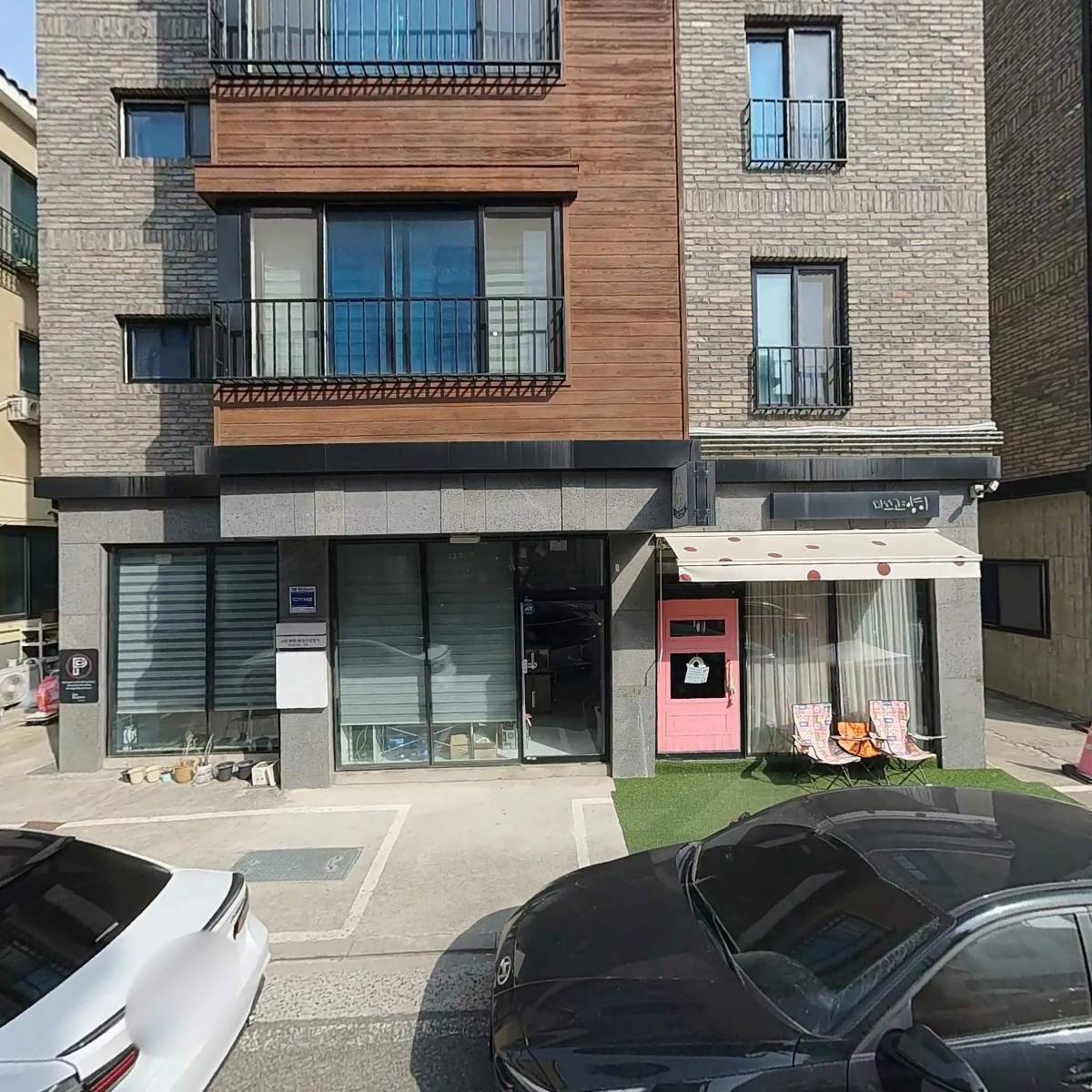 지역순환경제센터