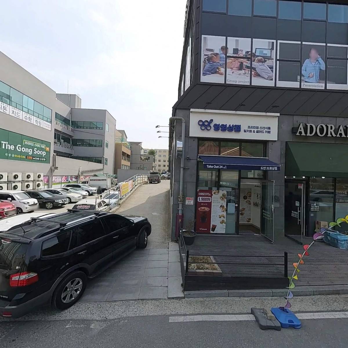 천주교 대전교구 도안동성당