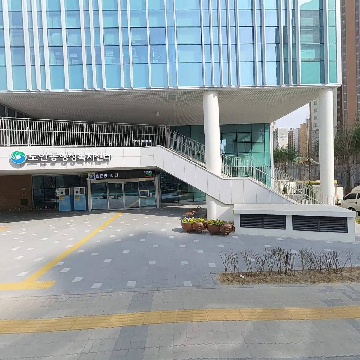 대전 서구 육아종합지원센터