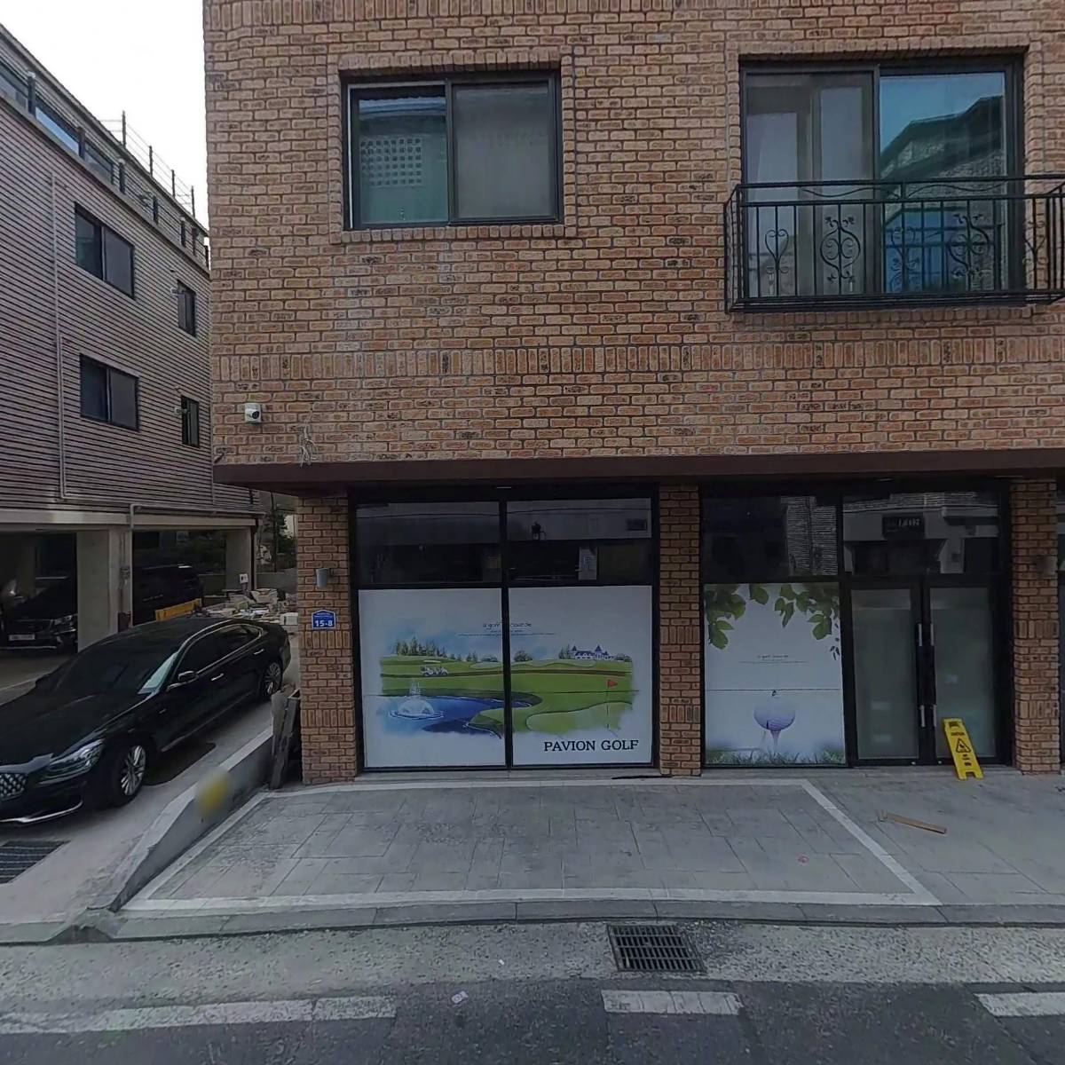 위드글로비아협회