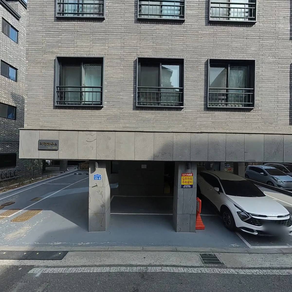 위드글로비아협회_3