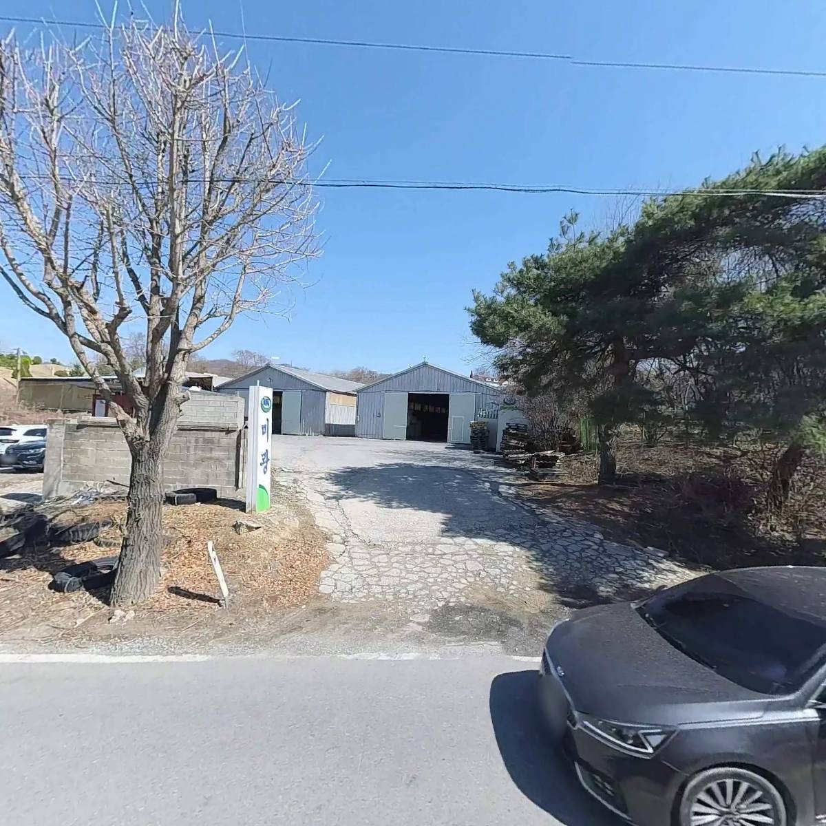 주식회사 이렉스_3