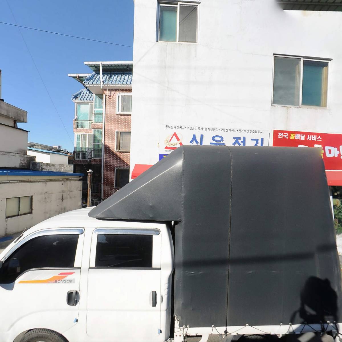 신우전기