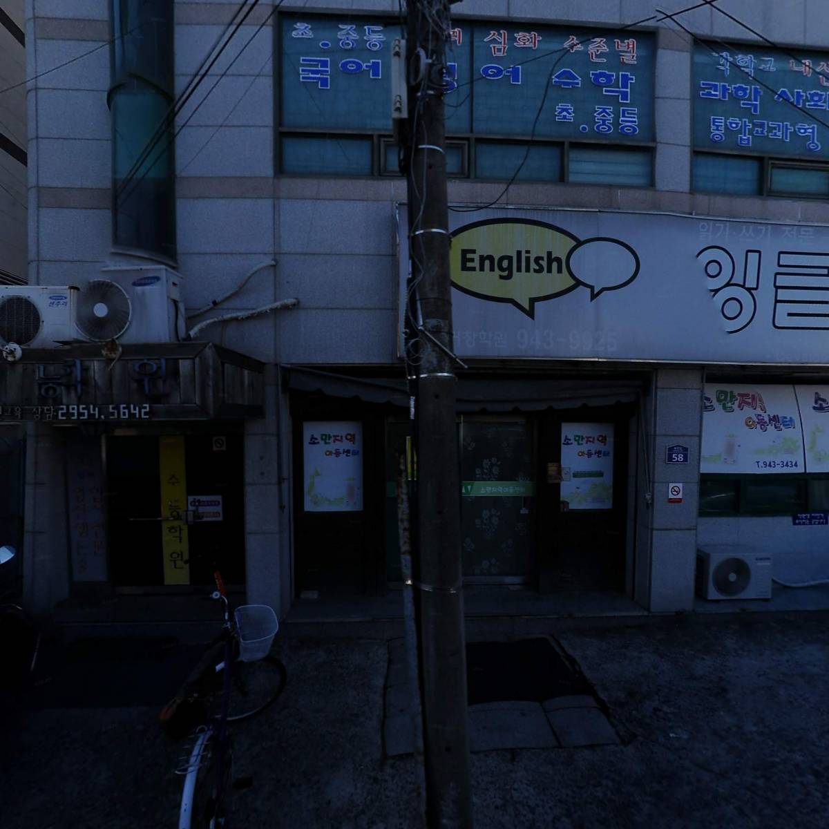소만지역아동센터_3