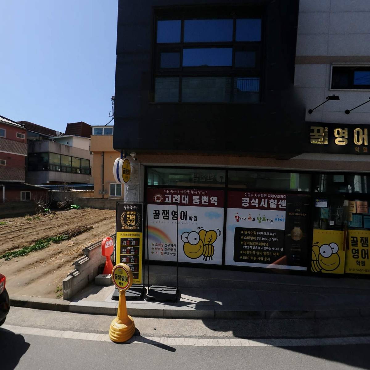 한살림경남 거창매장_3