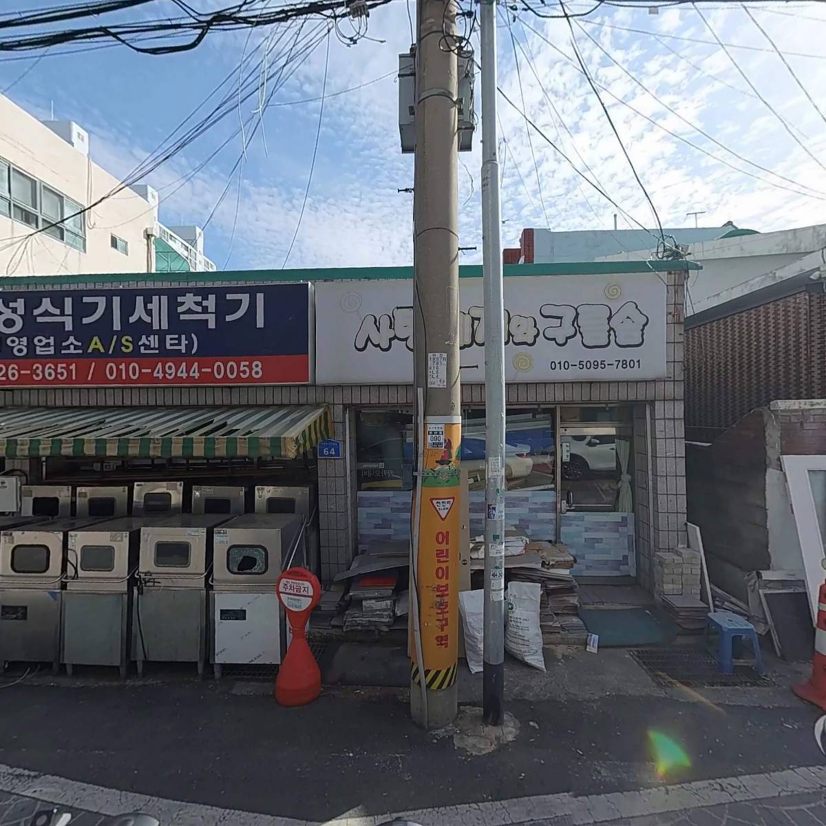 캐리어에어컨, 수에어컨, 리얼바이오