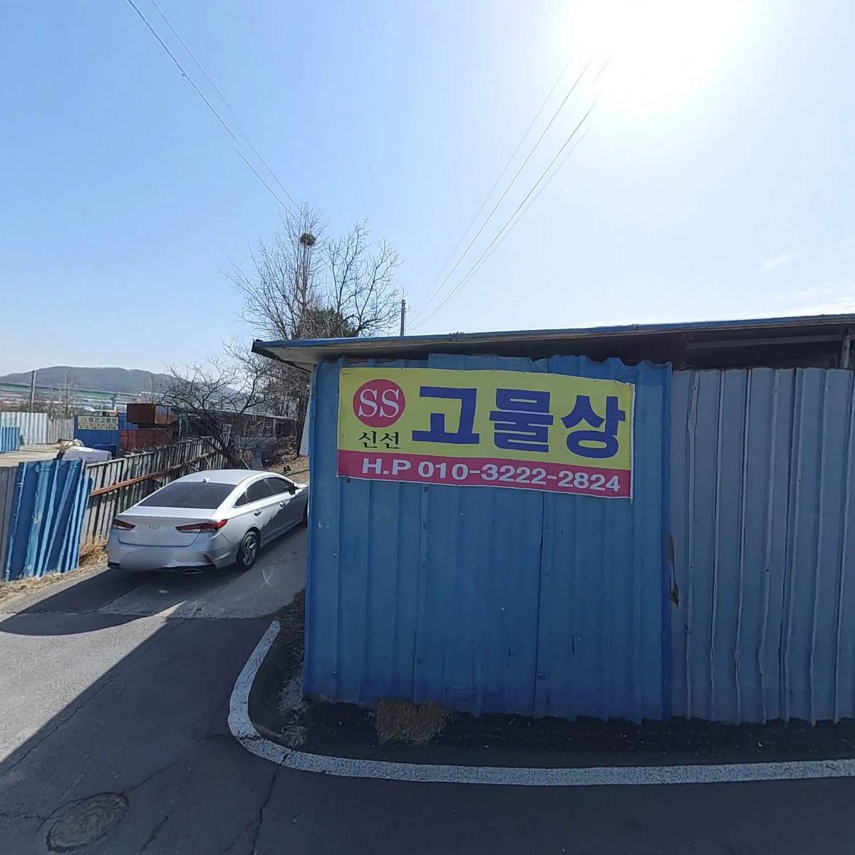 신선자원_3