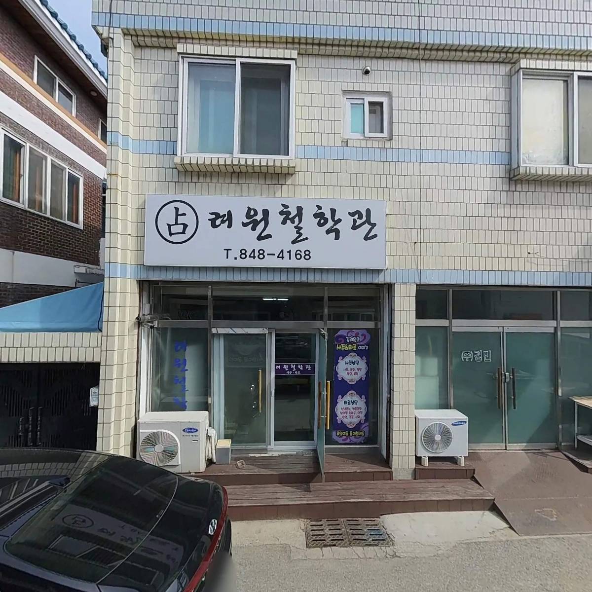 (주)경민_3