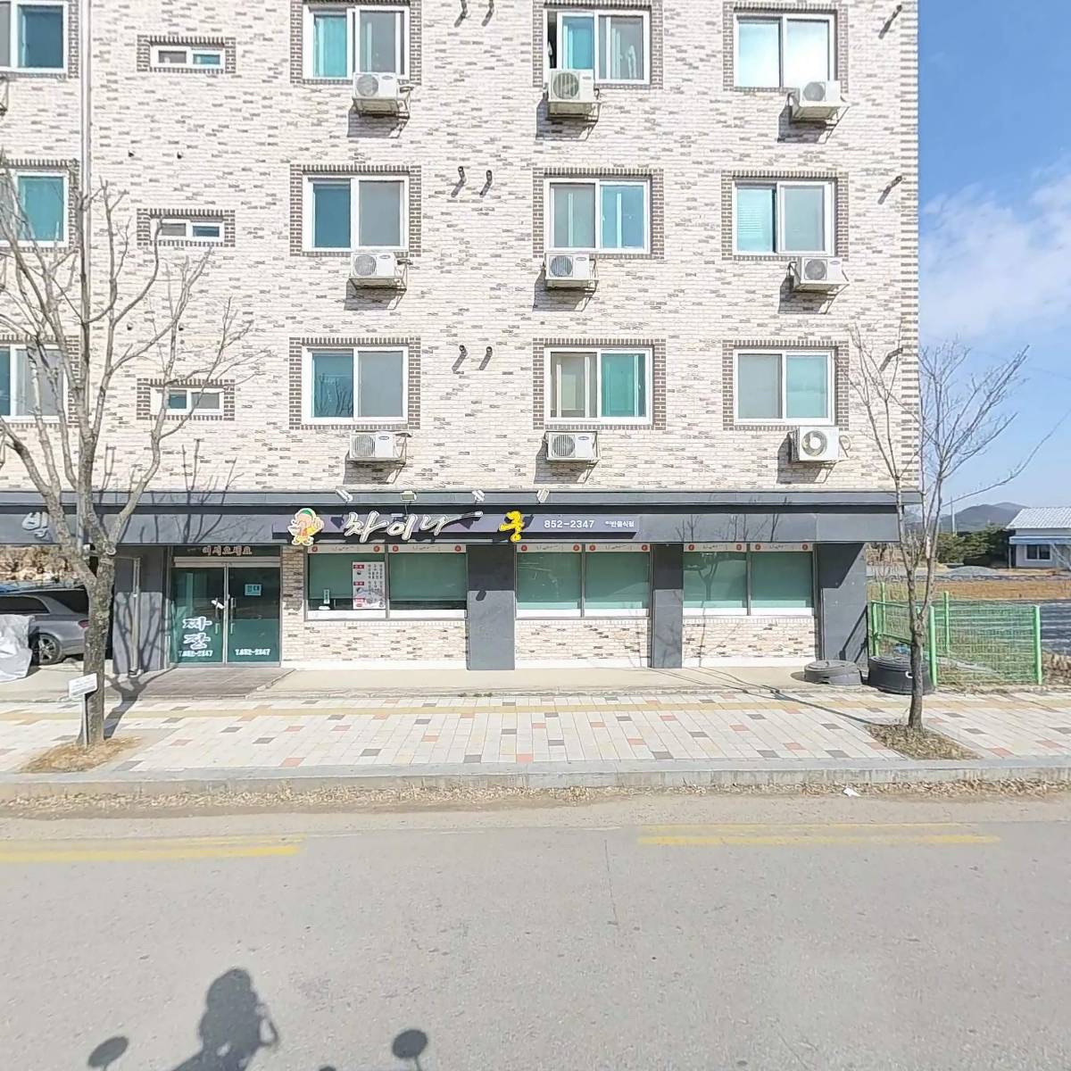 주덕장터순대국
