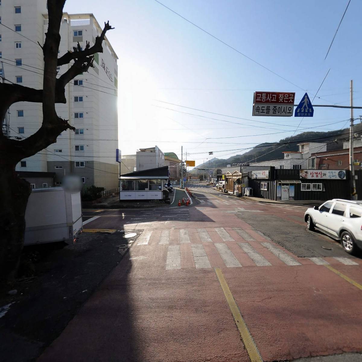 산청군공립지역아동센터_2