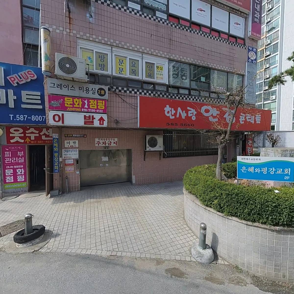 해든마켓_3