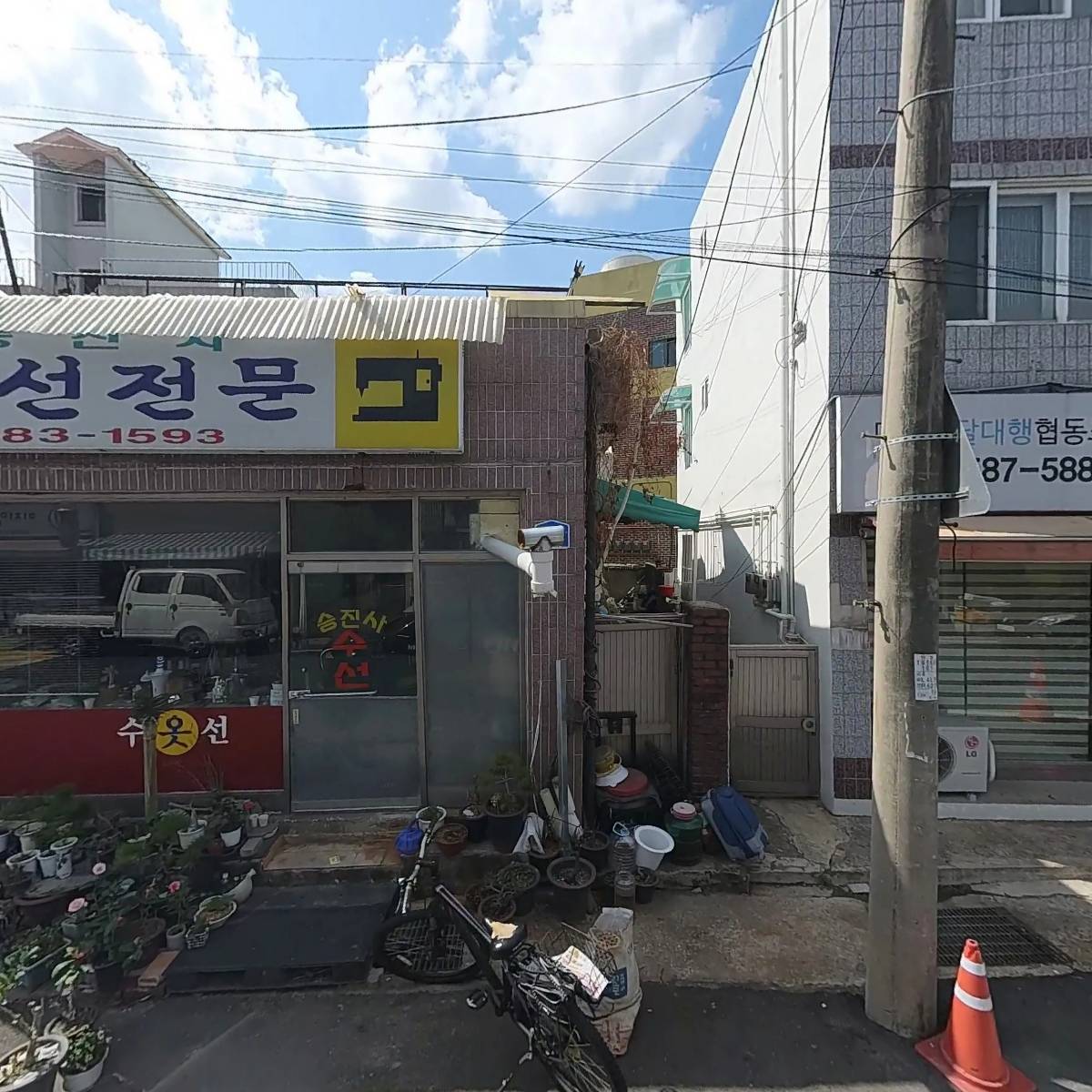 종합신문