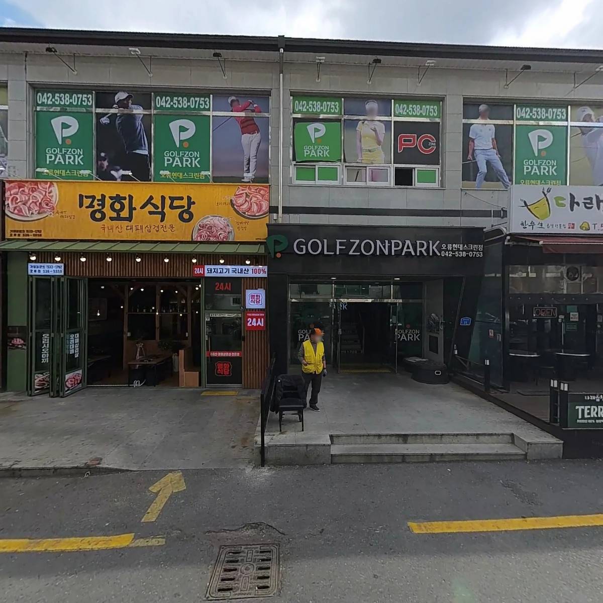 모모야마스시