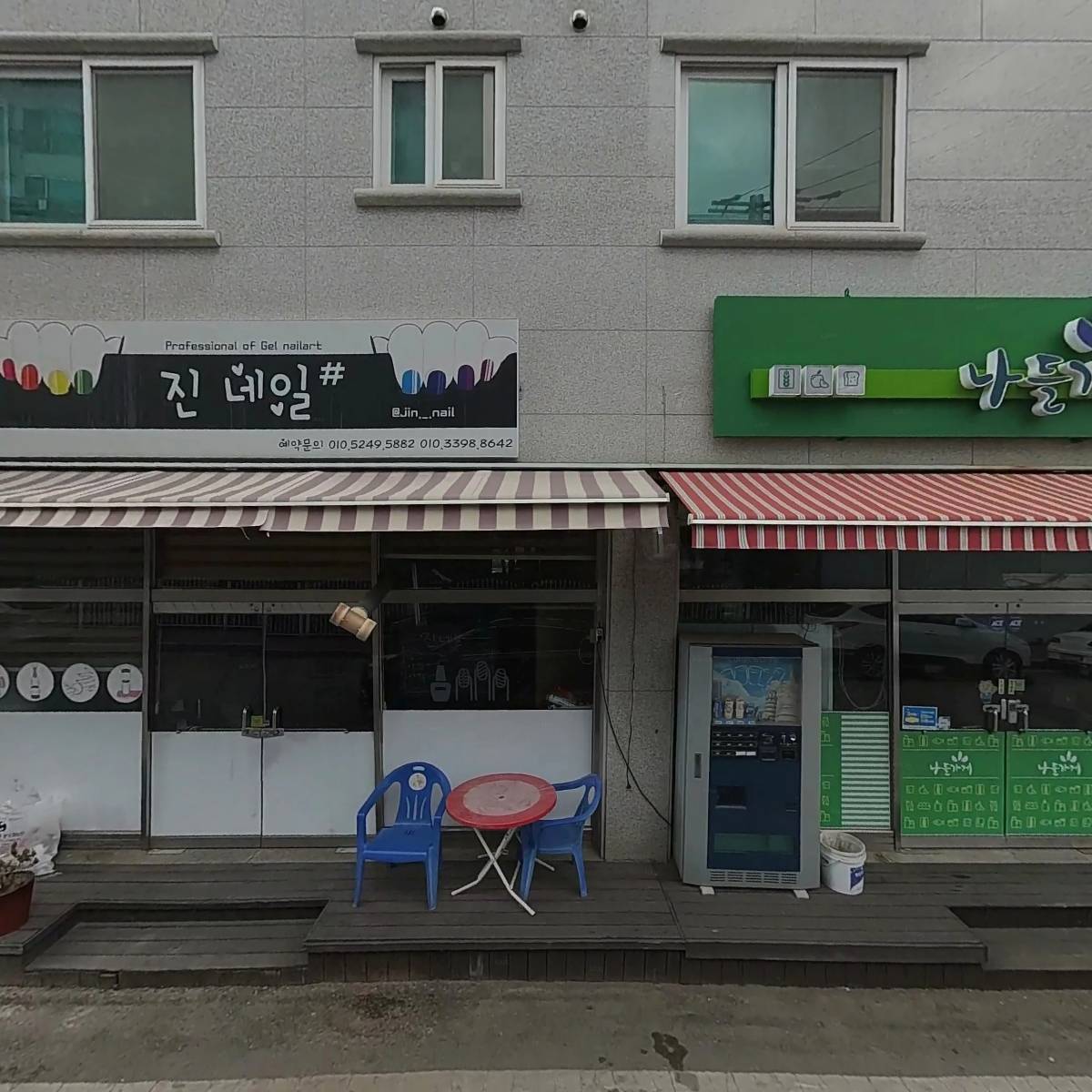모토바이크
