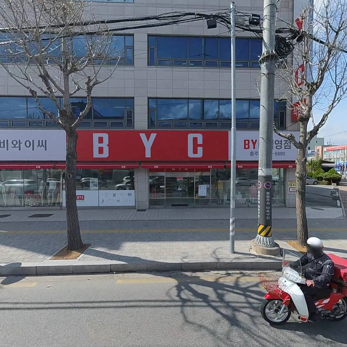 해연보험대리점