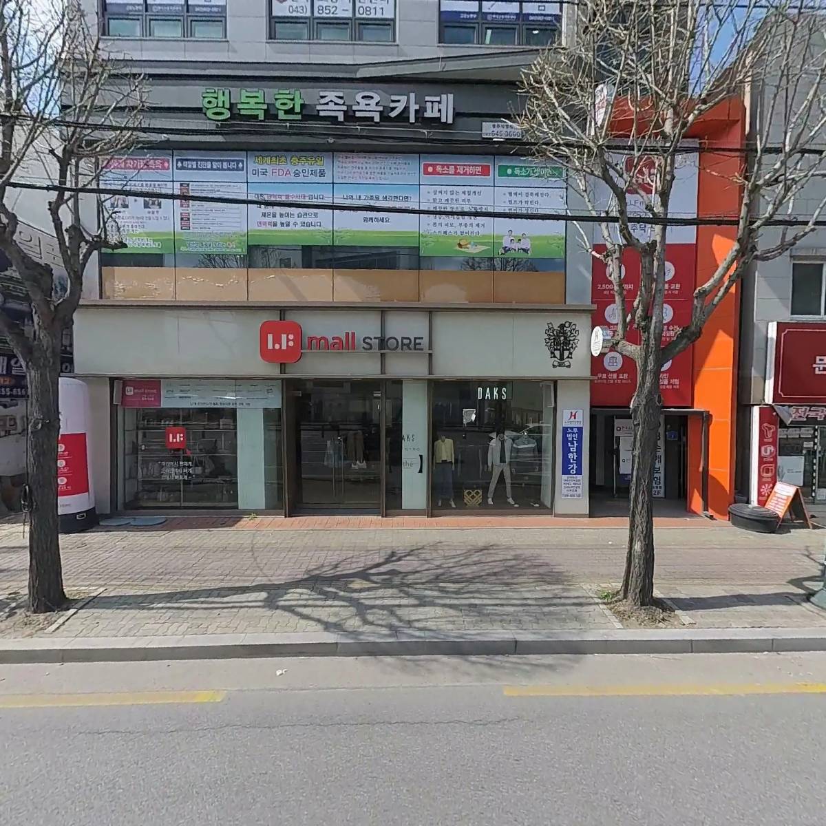 노무법인 남한강