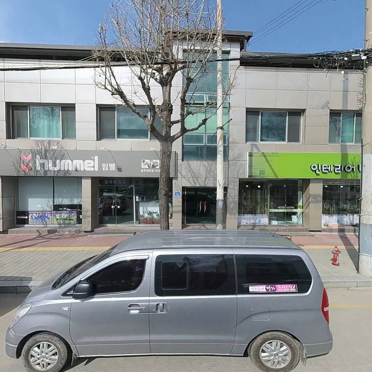 인테리어명가